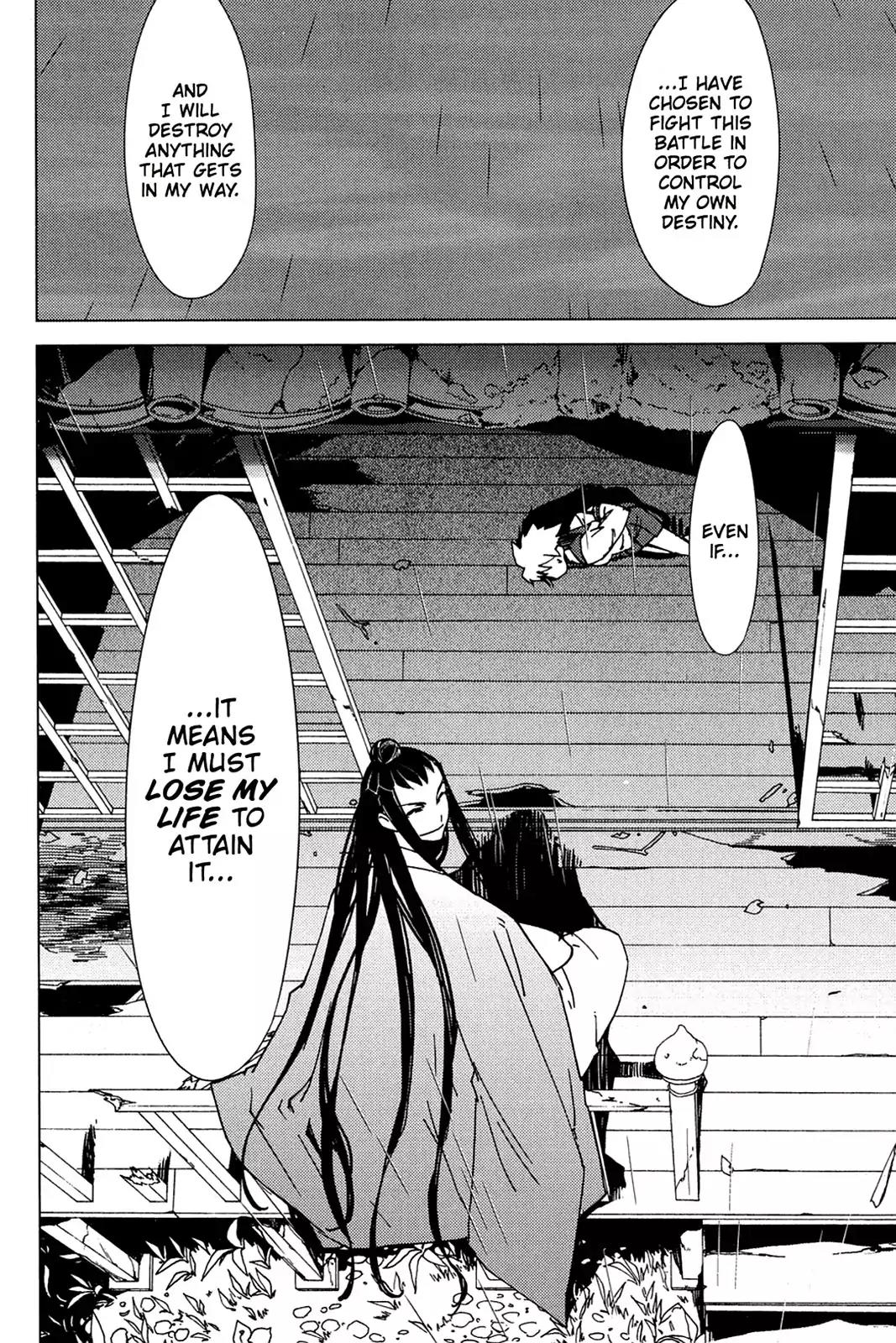 Oninagi Chapter 2.0-12 page 8 - Vol.2 Act Nine