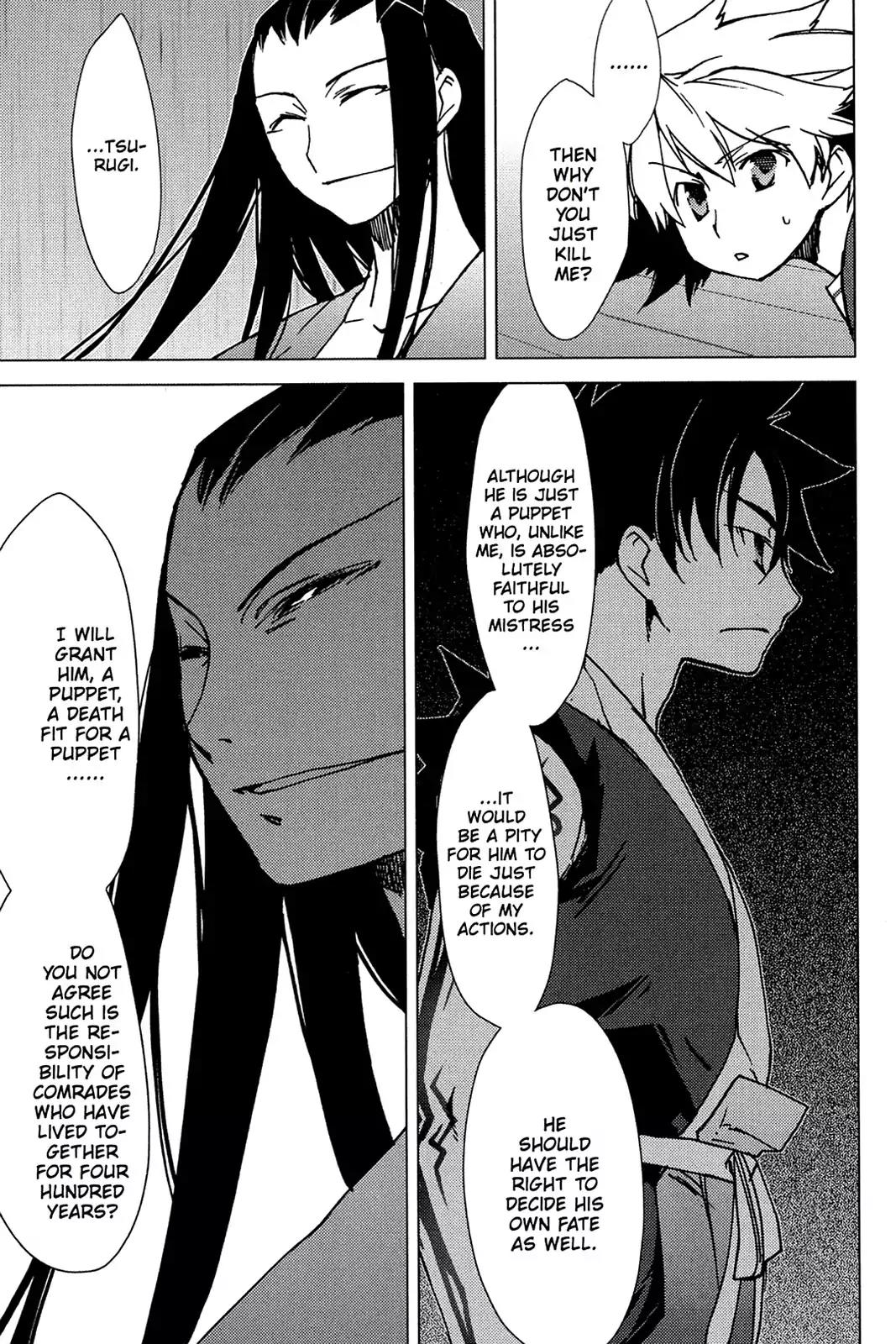Oninagi Chapter 2.0-12 page 9 - Vol.2 Act Nine
