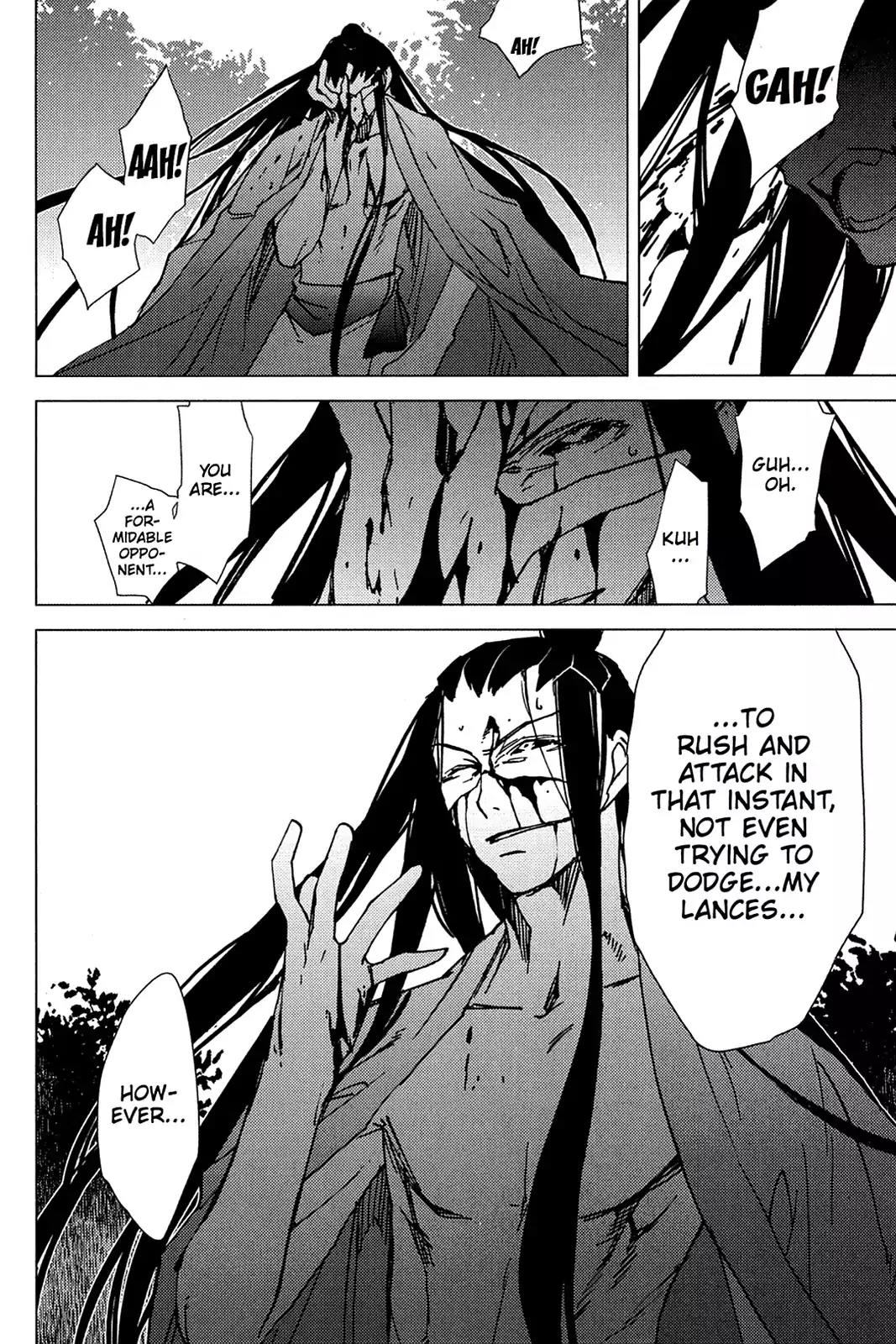 Oninagi Chapter 2.0-13 page 14 - Vol.2 Act Ten