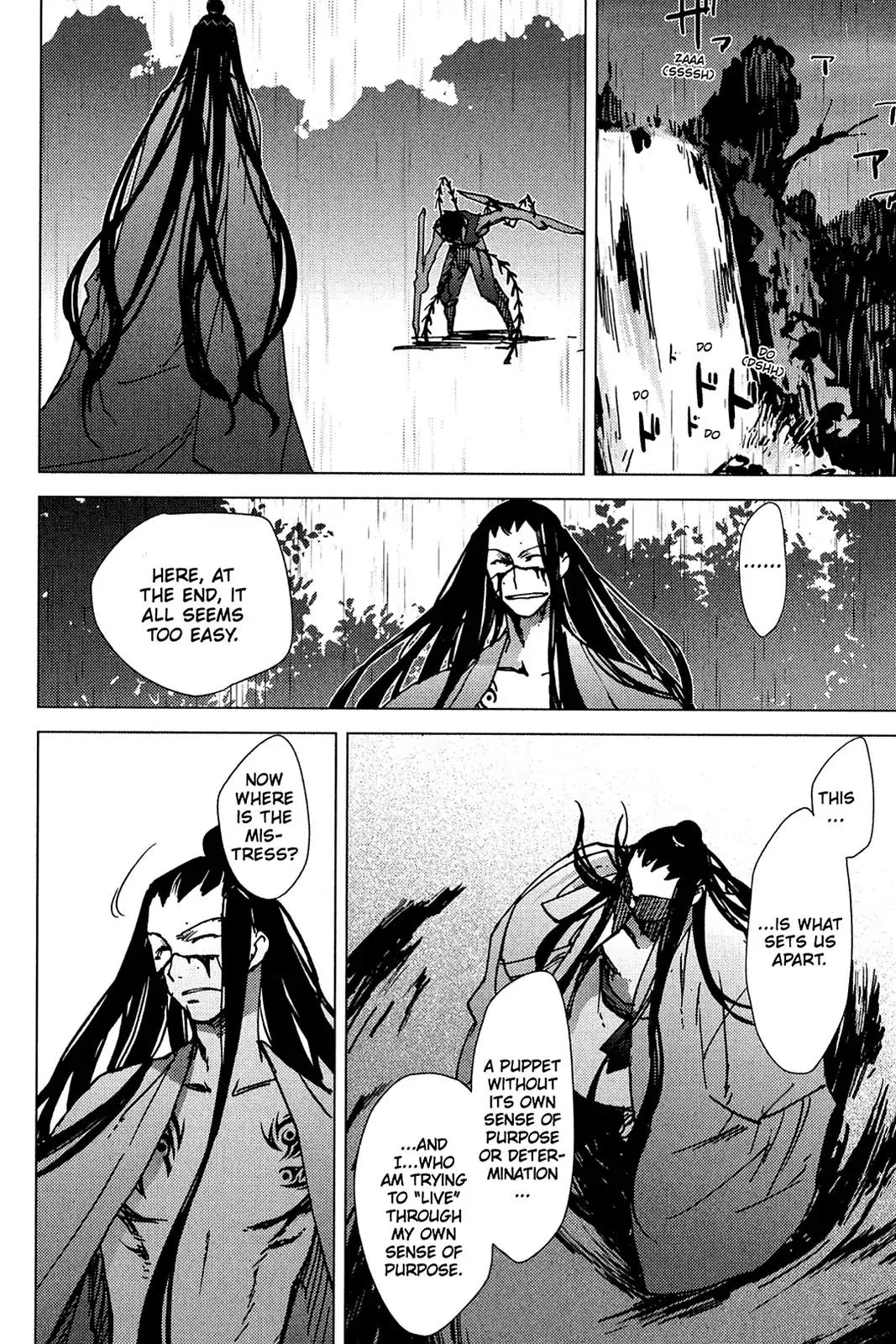 Oninagi Chapter 2.0-13 page 16 - Vol.2 Act Ten