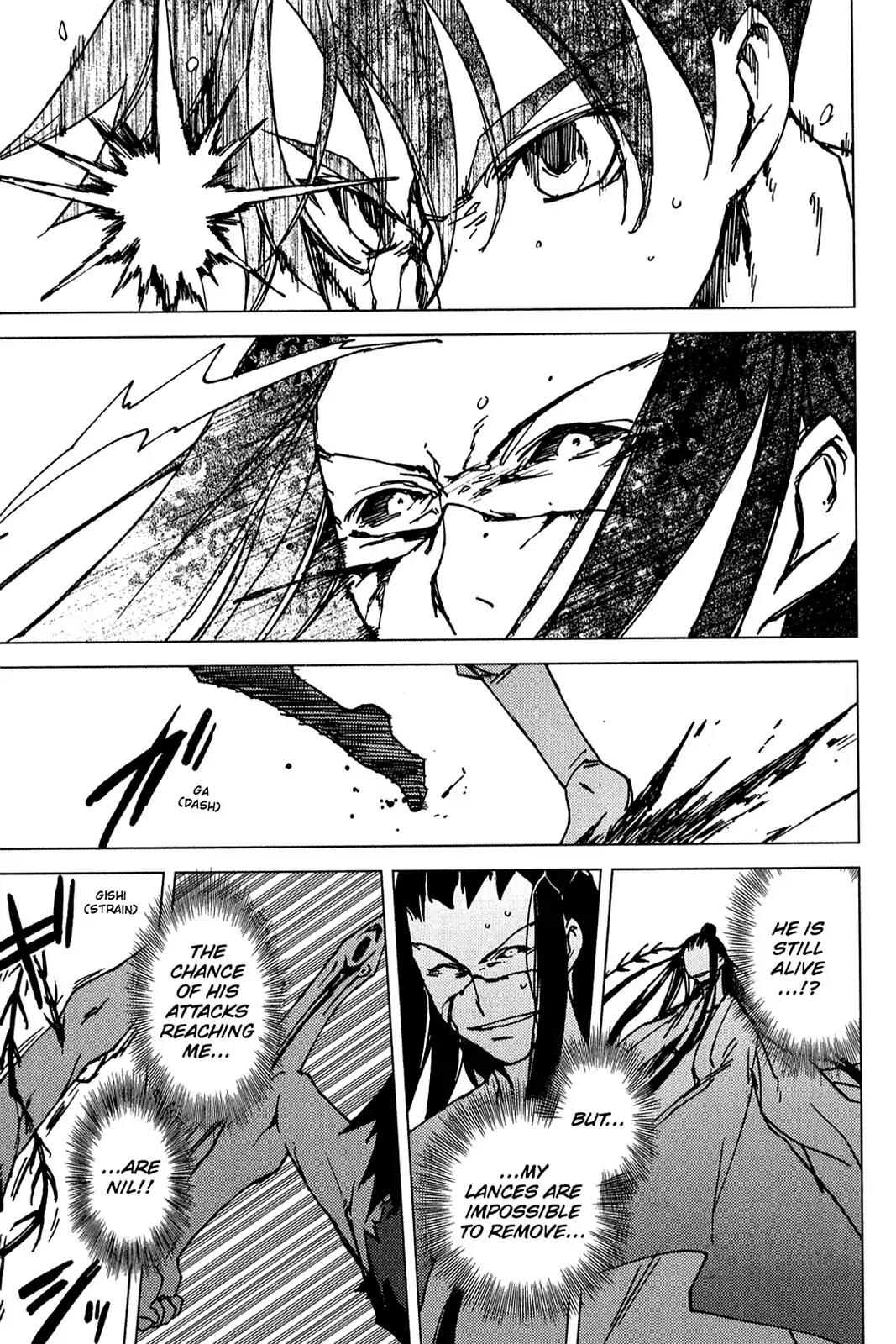 Oninagi Chapter 2.0-13 page 17 - Vol.2 Act Ten