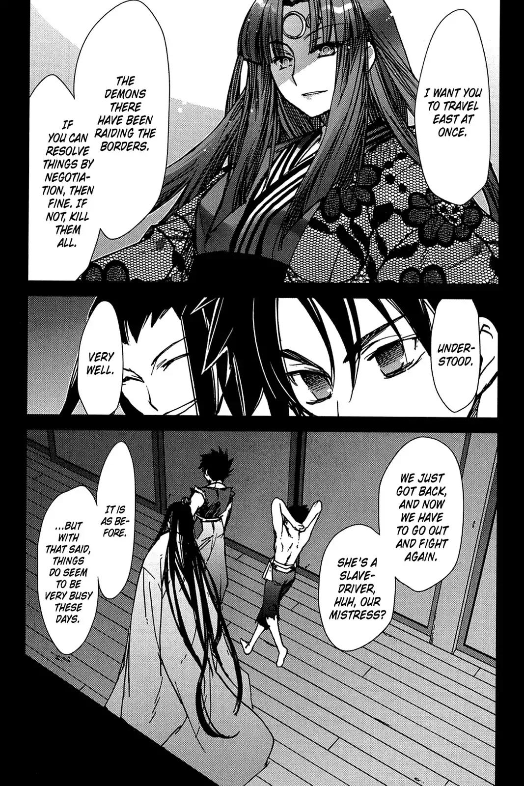 Oninagi Chapter 2.0-13 page 2 - Vol.2 Act Ten
