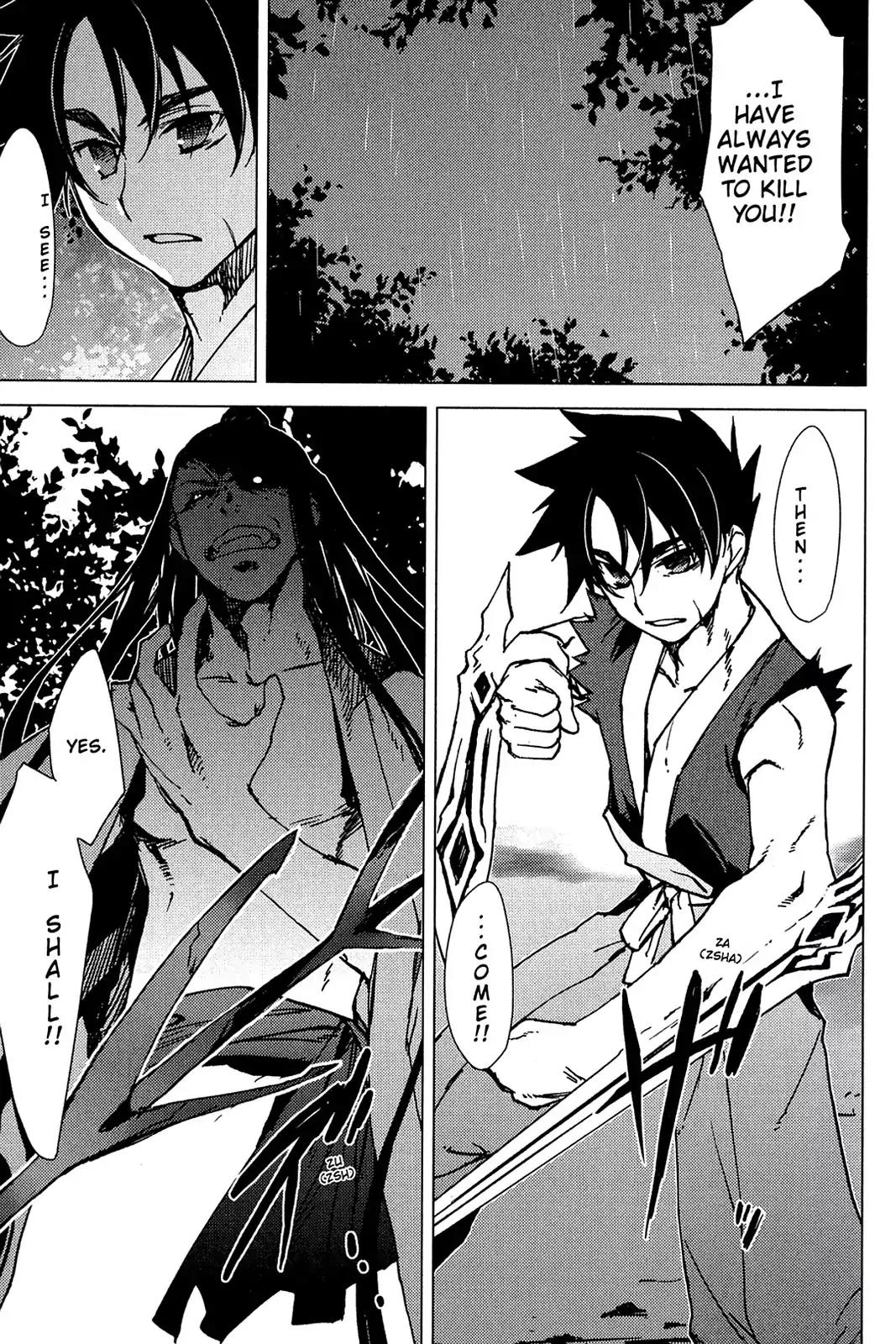Oninagi Chapter 2.0-13 page 9 - Vol.2 Act Ten
