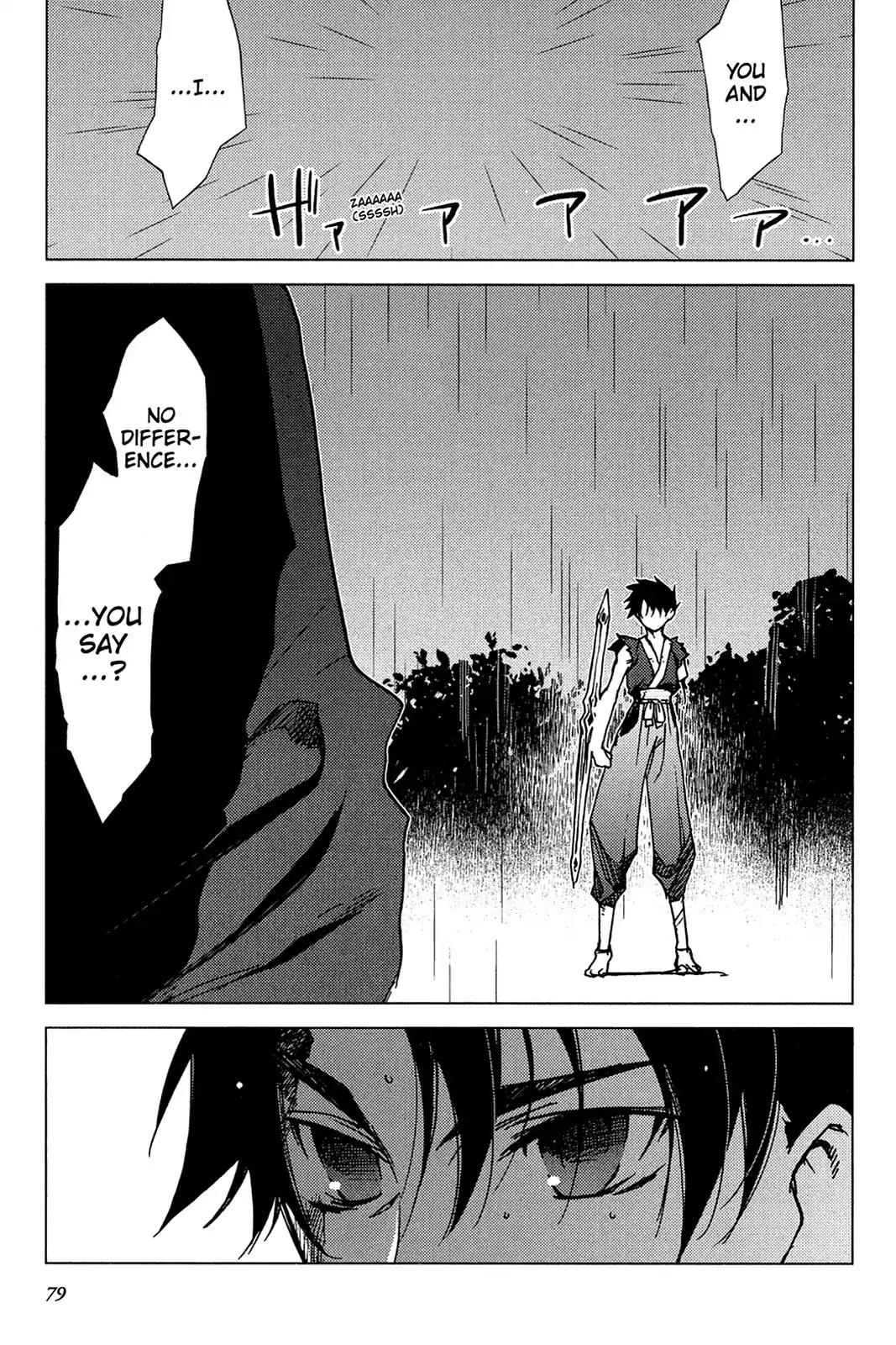 Oninagi Chapter 2.0-14 page 1 - Vol.2 Act Eleven