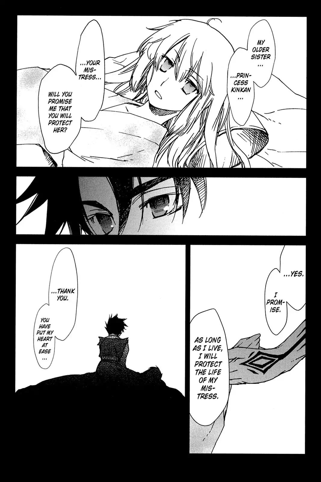 Oninagi Chapter 2.0-14 page 12 - Vol.2 Act Eleven