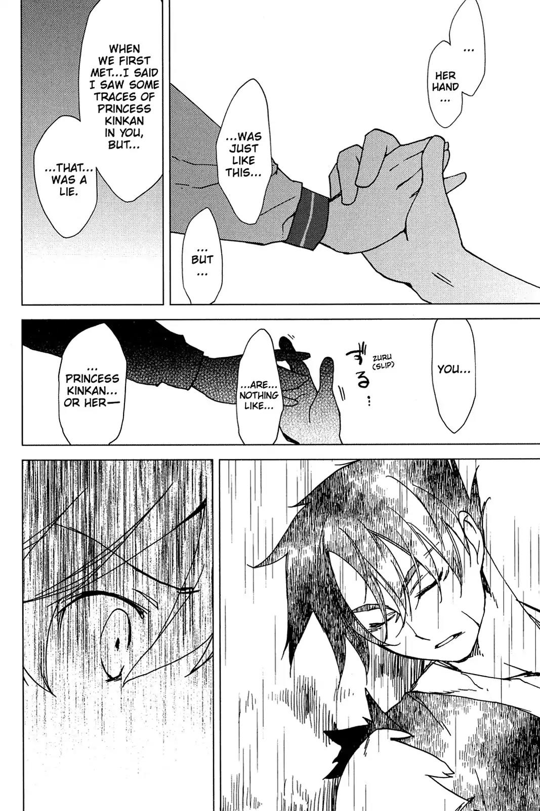 Oninagi Chapter 2.0-14 page 16 - Vol.2 Act Eleven