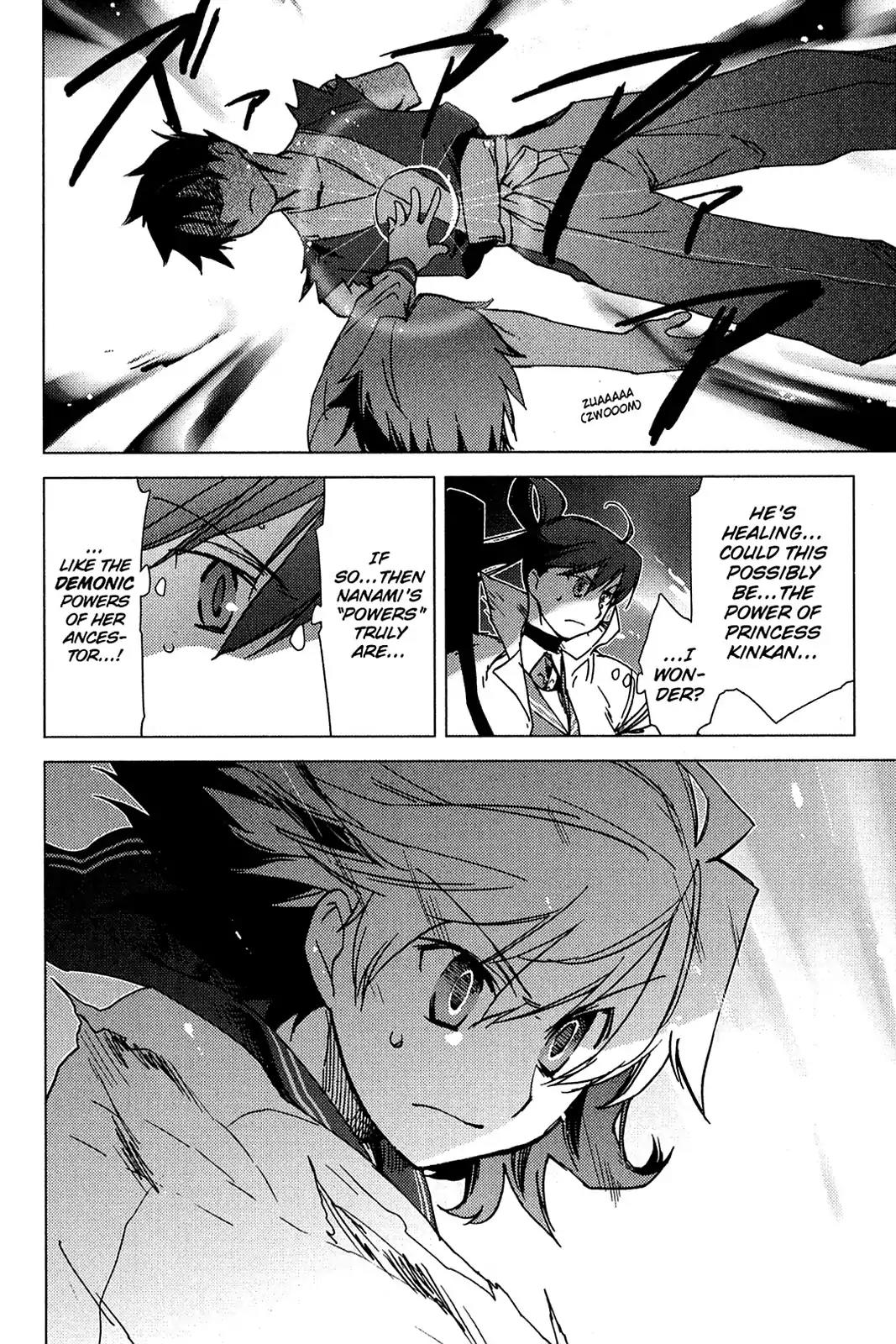 Oninagi Chapter 2.0-14 page 18 - Vol.2 Act Eleven