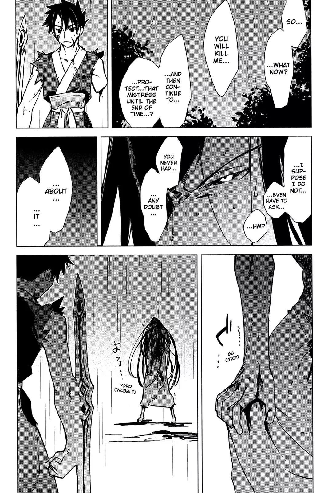 Oninagi Chapter 2.0-14 page 4 - Vol.2 Act Eleven