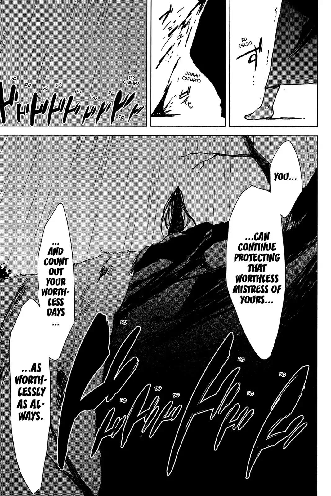 Oninagi Chapter 2.0-14 page 5 - Vol.2 Act Eleven