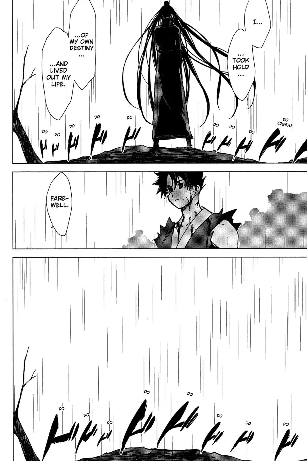 Oninagi Chapter 2.0-14 page 6 - Vol.2 Act Eleven