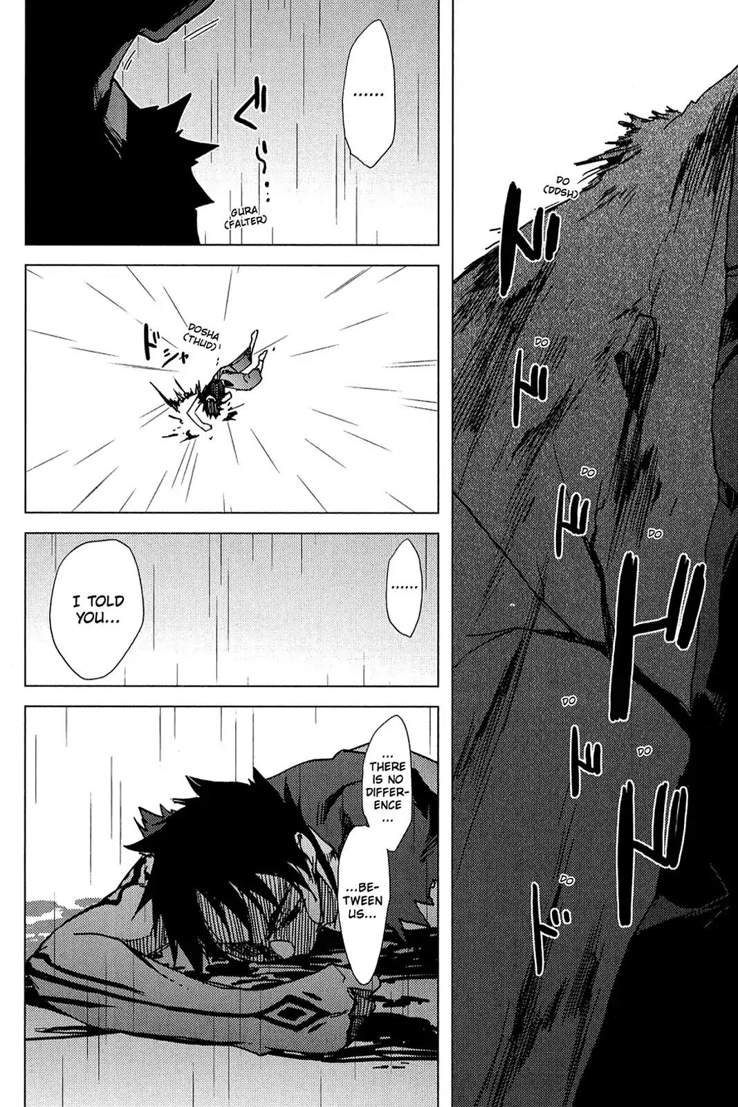 Oninagi Chapter 2.0-14 page 8 - Vol.2 Act Eleven