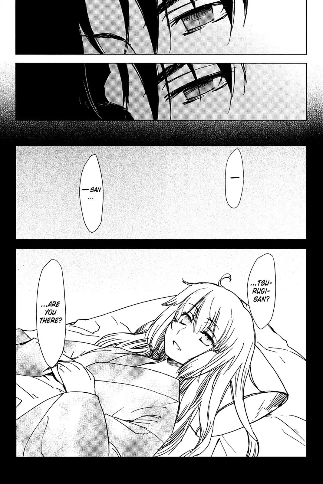 Oninagi Chapter 2.0-14 page 9 - Vol.2 Act Eleven