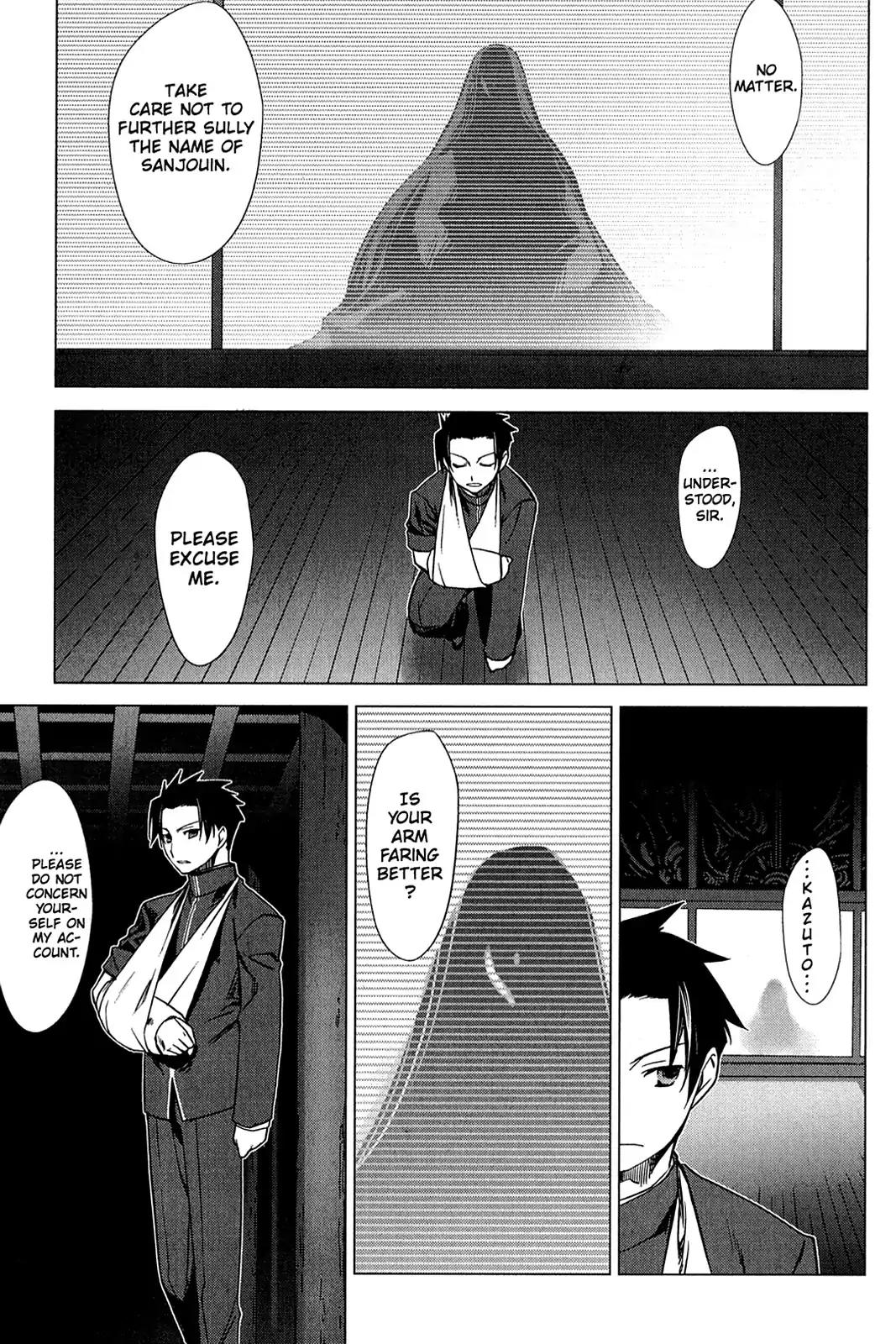 Oninagi Chapter 2.0-15 page 11 - Vol.2 Act Twelve