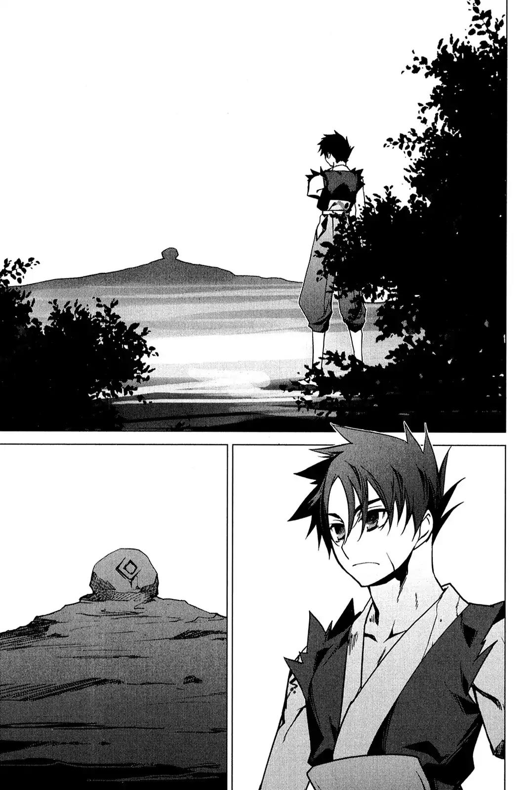 Oninagi Chapter 2.0-15 page 13 - Vol.2 Act Twelve