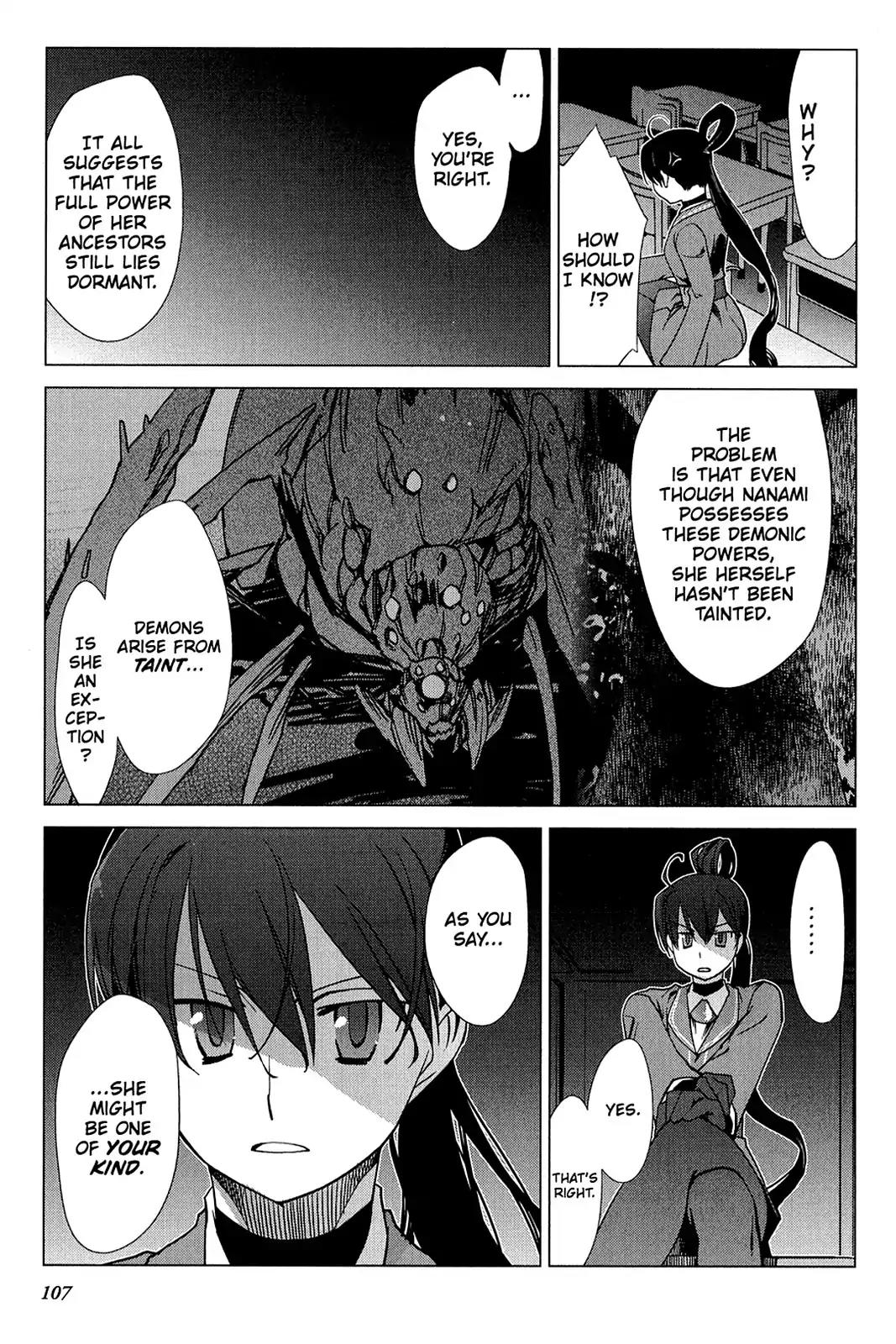 Oninagi Chapter 2.0-15 page 3 - Vol.2 Act Twelve