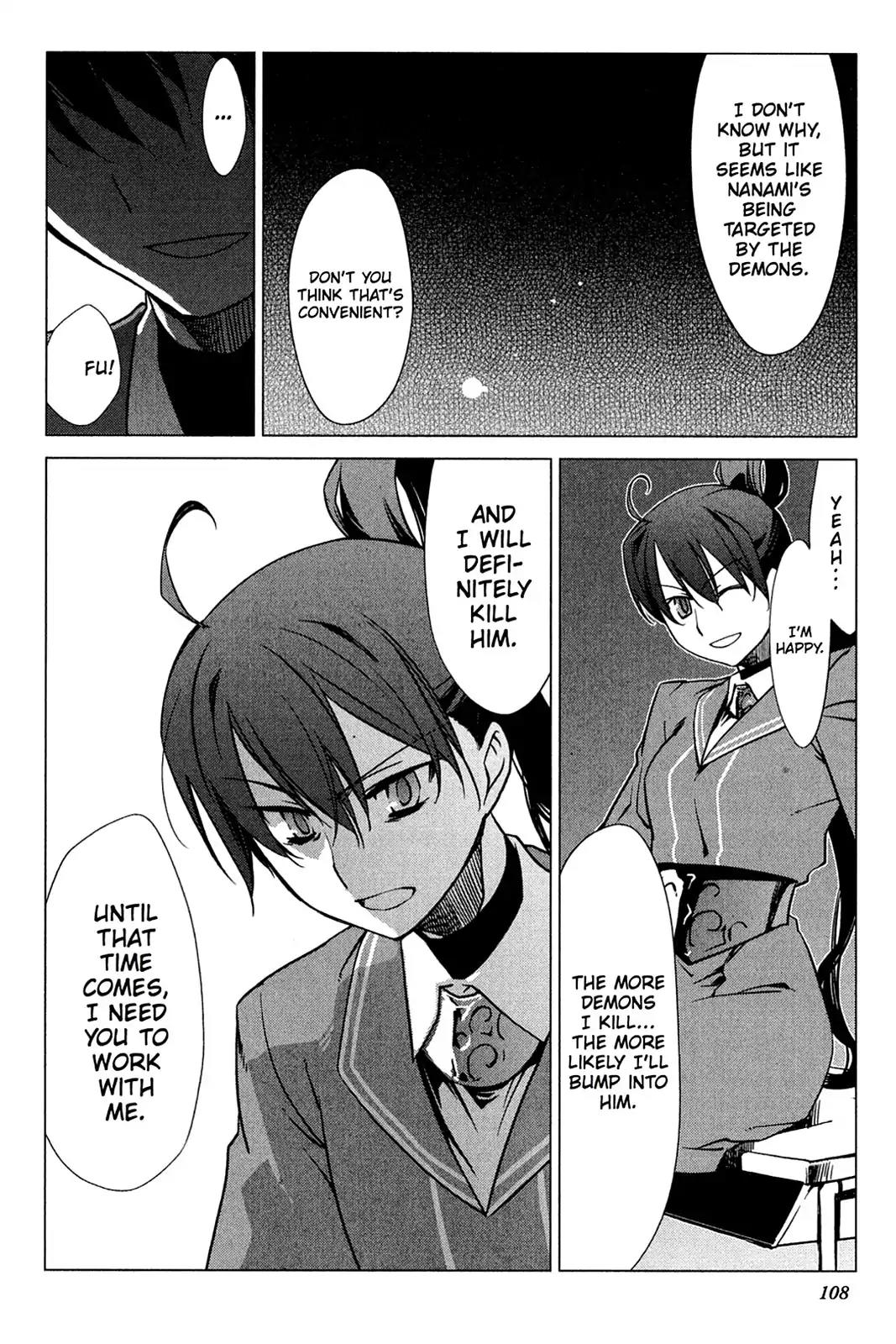 Oninagi Chapter 2.0-15 page 4 - Vol.2 Act Twelve