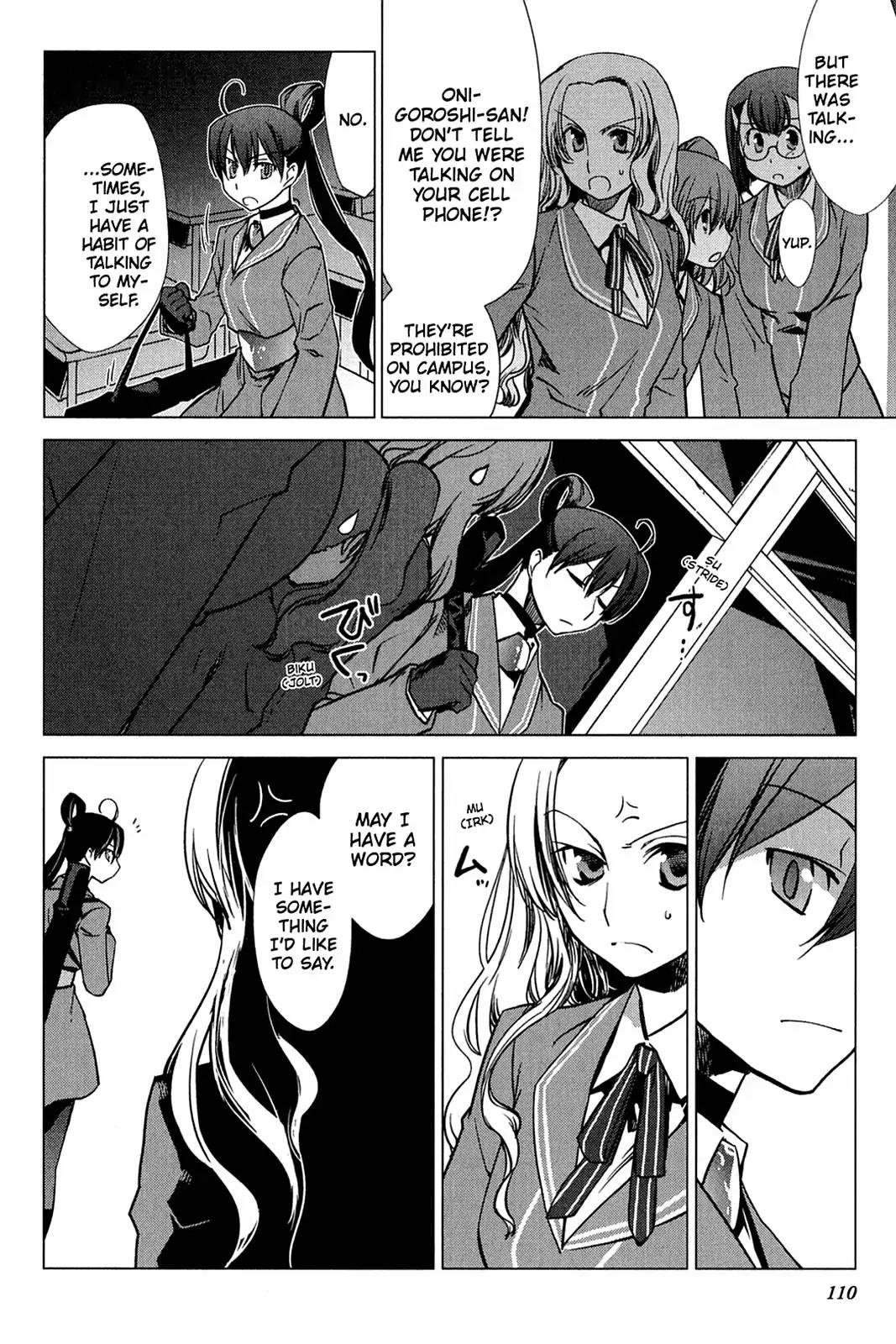Oninagi Chapter 2.0-15 page 6 - Vol.2 Act Twelve