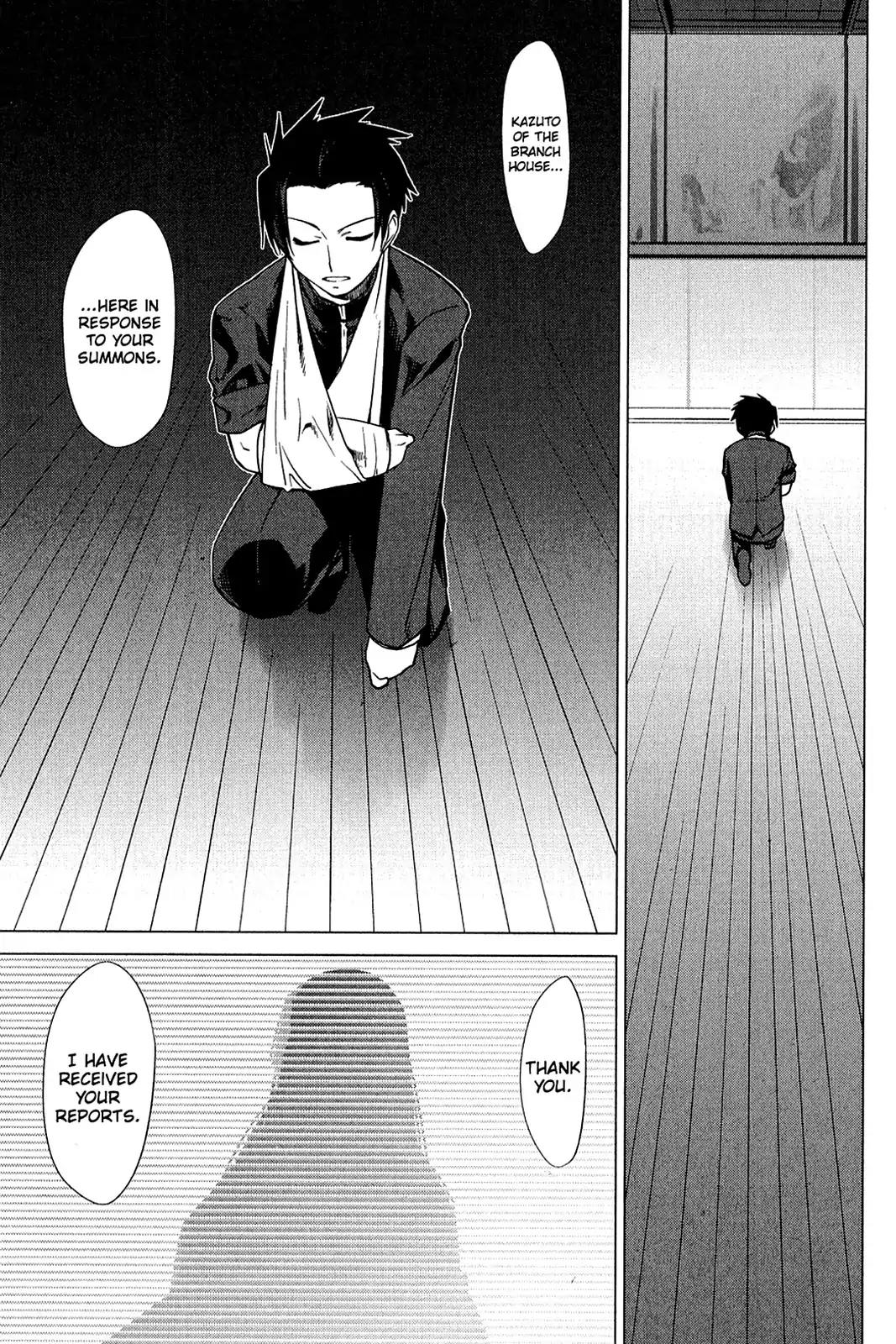 Oninagi Chapter 2.0-15 page 9 - Vol.2 Act Twelve