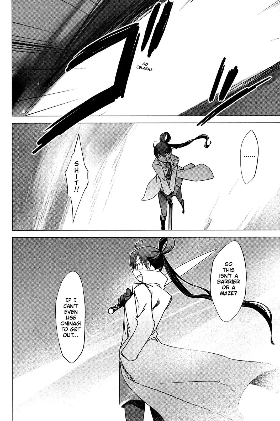 Oninagi Chapter 2.0-16 page 10 - Vol.2 Act Thirteen