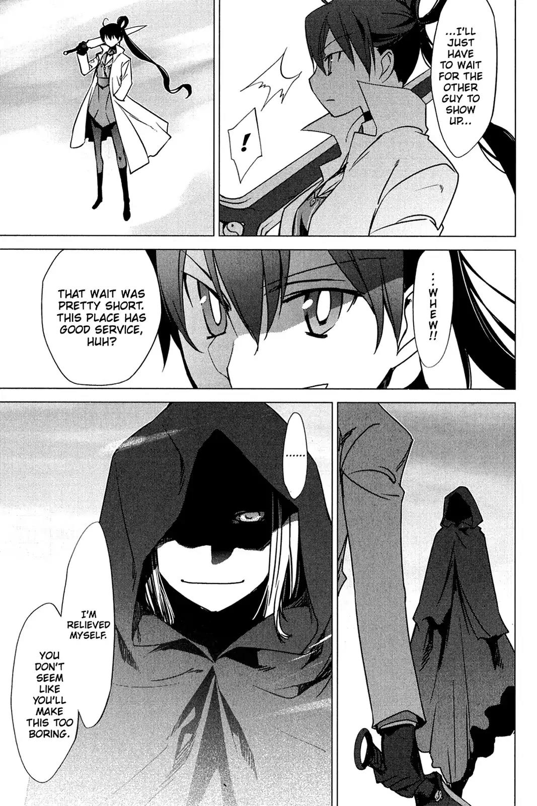 Oninagi Chapter 2.0-16 page 11 - Vol.2 Act Thirteen