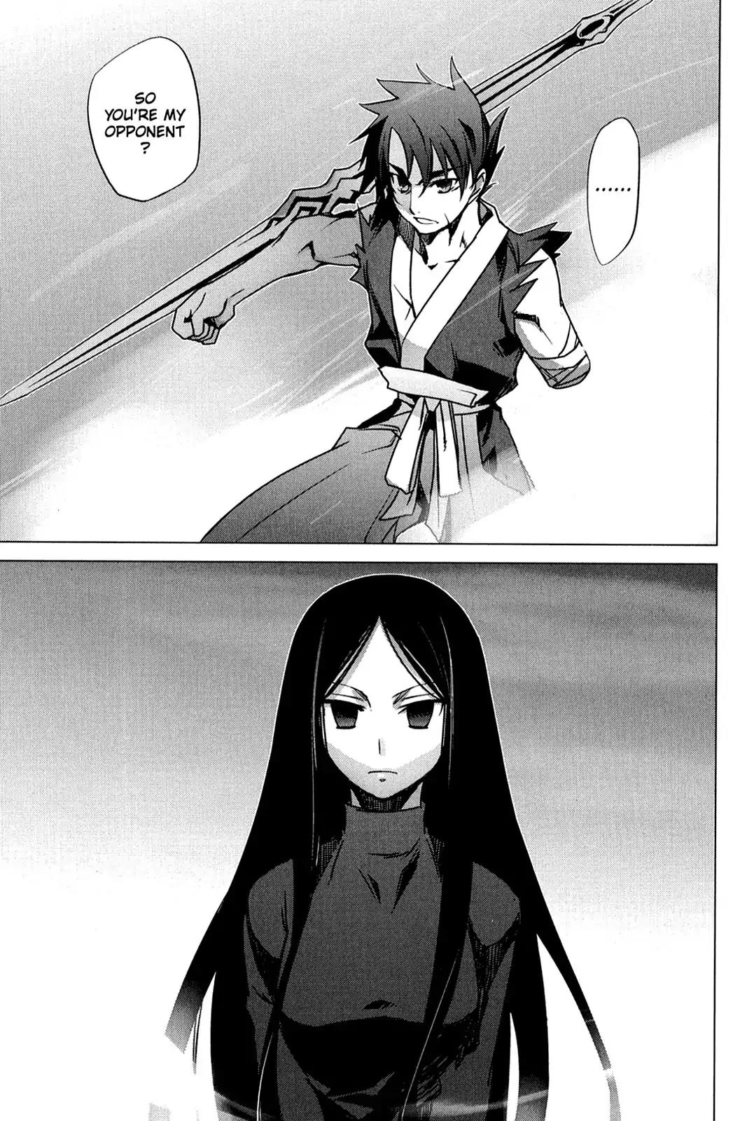 Oninagi Chapter 2.0-16 page 13 - Vol.2 Act Thirteen