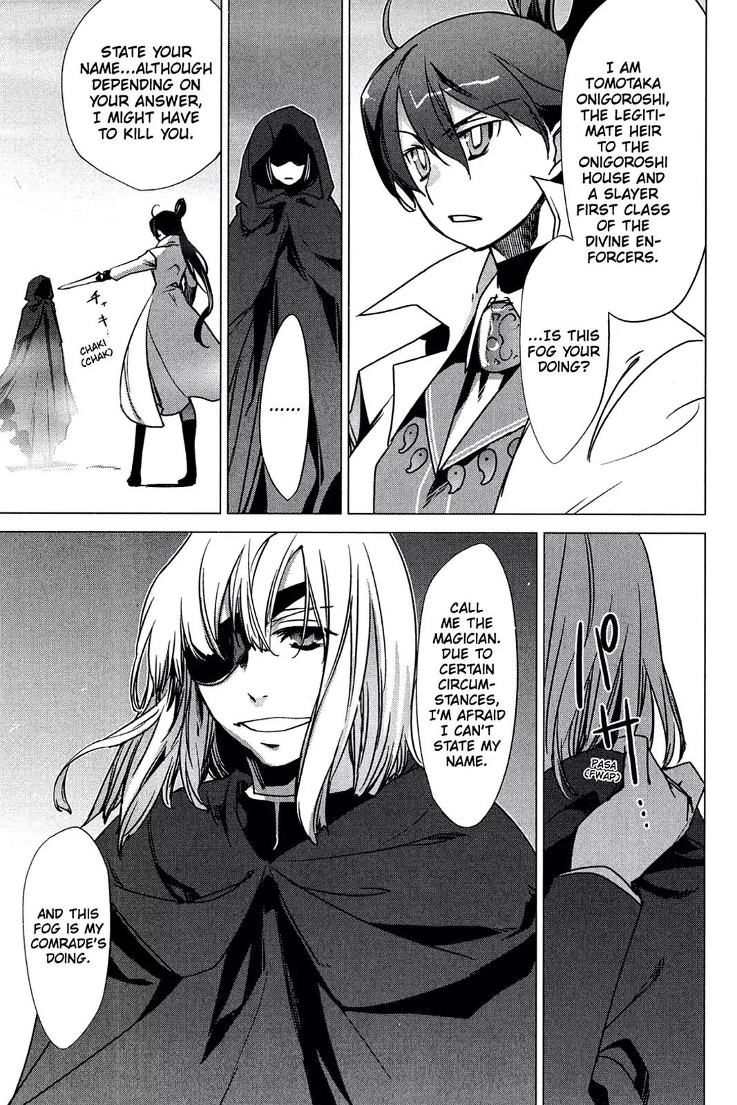 Oninagi Chapter 2.0-16 page 15 - Vol.2 Act Thirteen