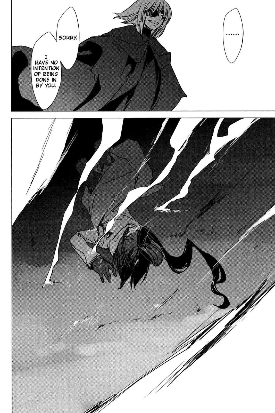 Oninagi Chapter 2.0-16 page 19 - Vol.2 Act Thirteen
