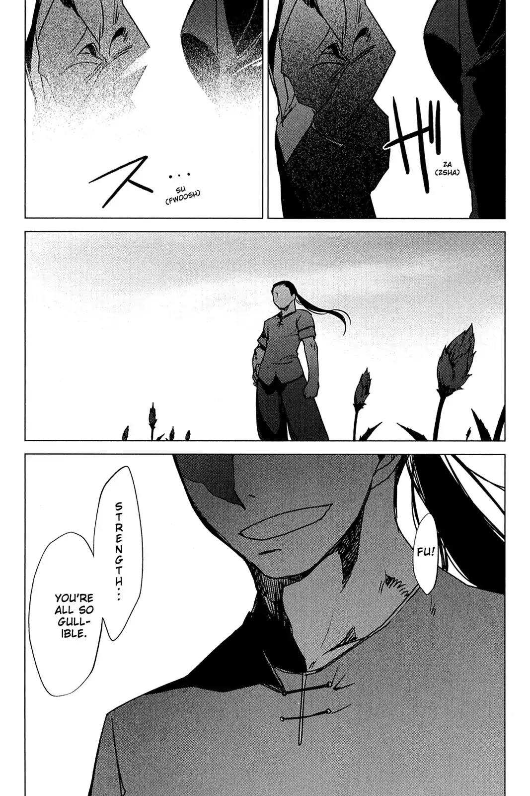 Oninagi Chapter 2.0-16 page 8 - Vol.2 Act Thirteen