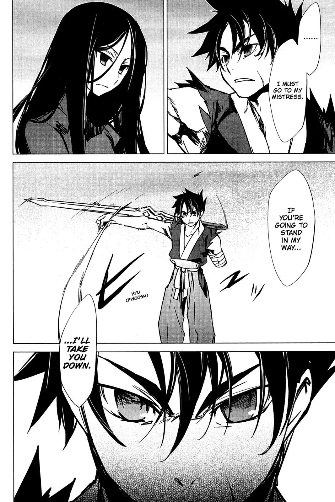 Oninagi Chapter 2.0-17 page 10 - Vol.2 Act Fourteen
