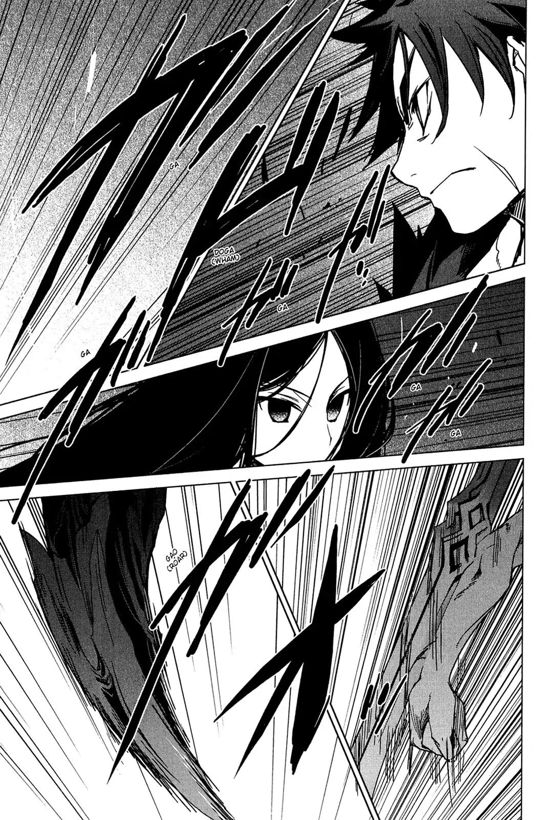 Oninagi Chapter 2.0-17 page 16 - Vol.2 Act Fourteen