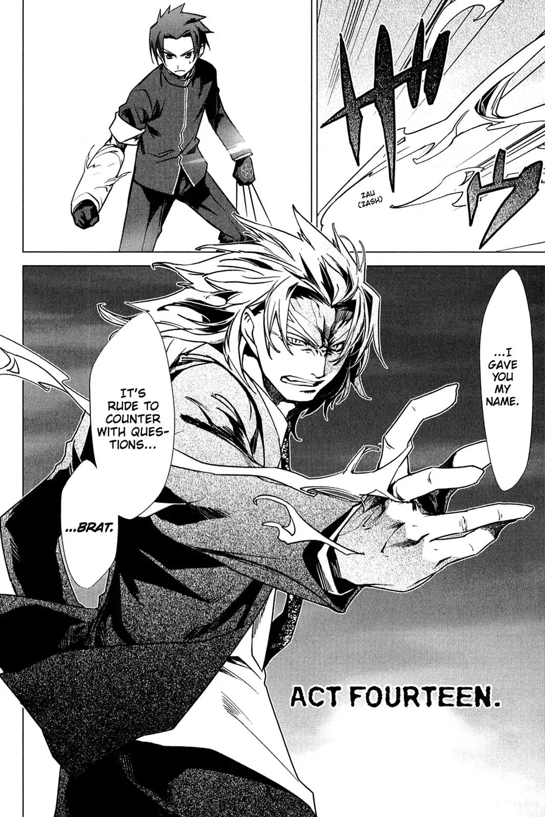 Oninagi Chapter 2.0-17 page 2 - Vol.2 Act Fourteen