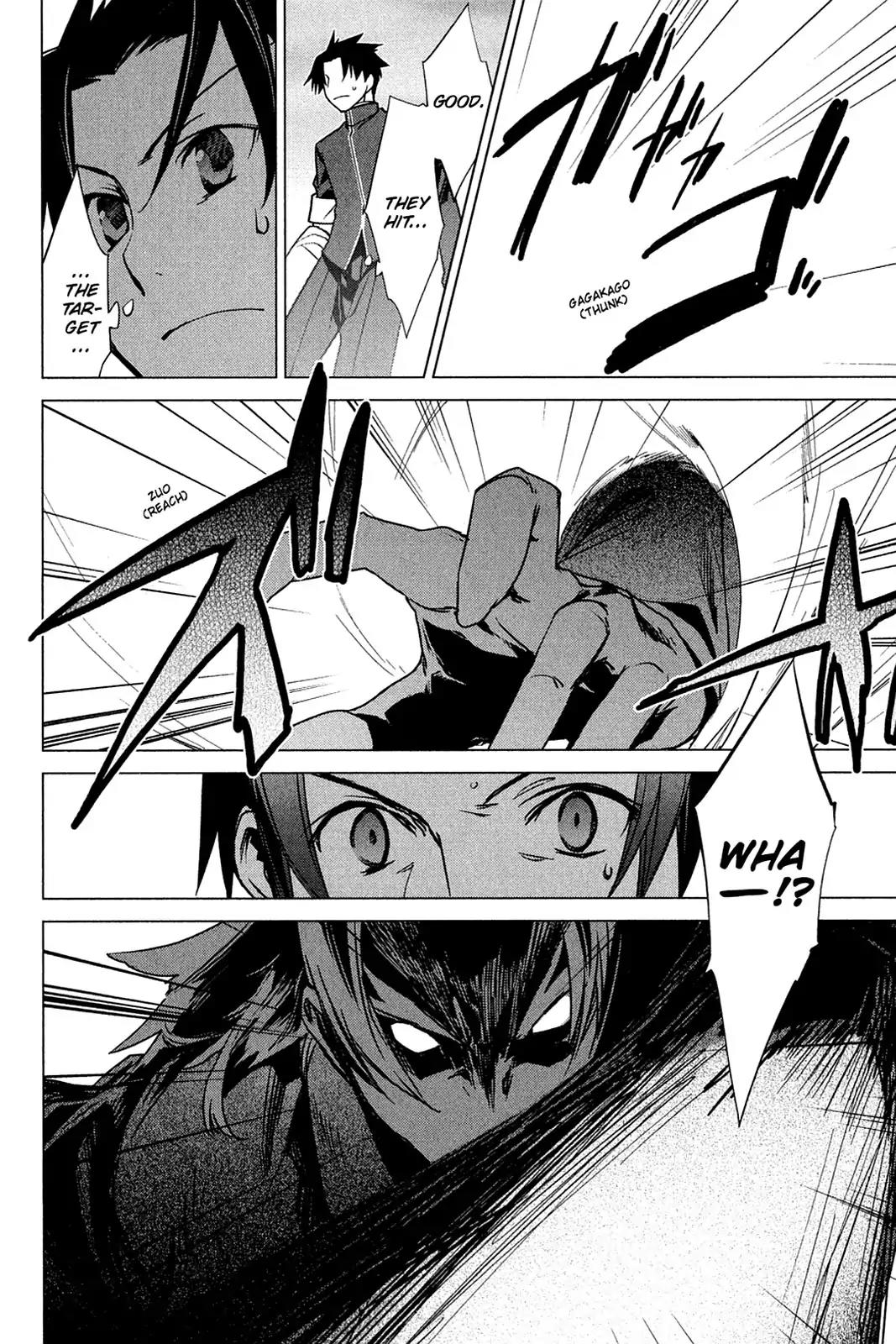 Oninagi Chapter 2.0-17 page 4 - Vol.2 Act Fourteen
