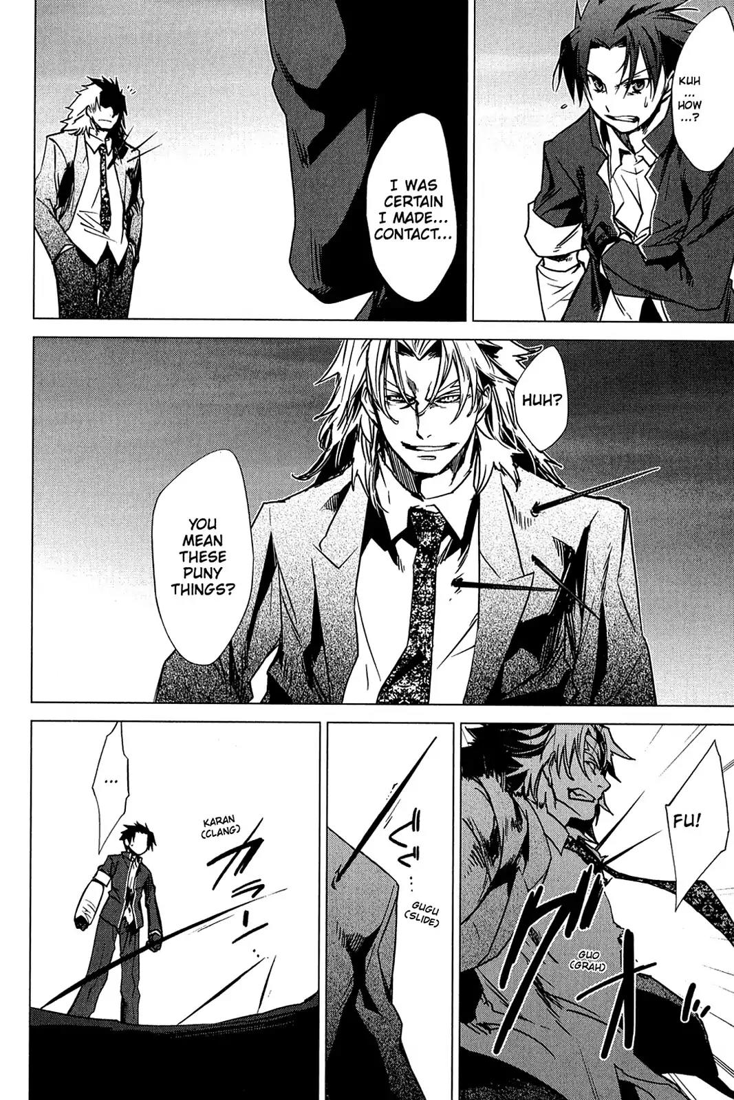Oninagi Chapter 2.0-17 page 6 - Vol.2 Act Fourteen
