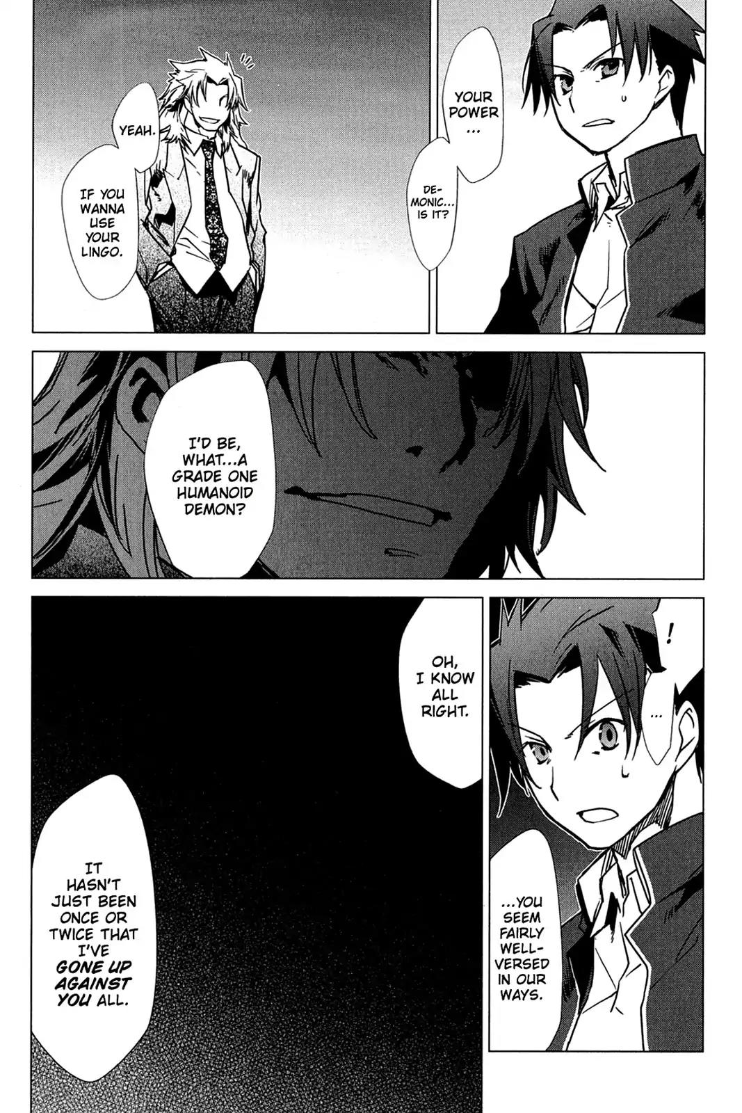 Oninagi Chapter 2.0-17 page 7 - Vol.2 Act Fourteen