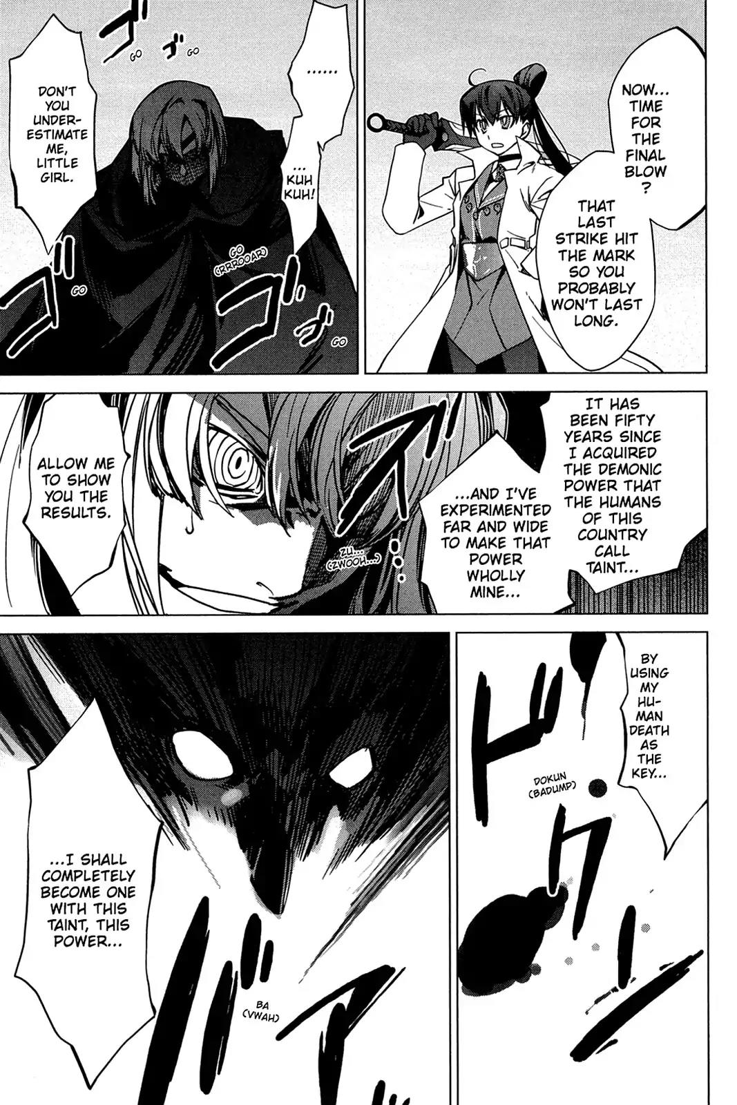 Oninagi Chapter 3.0-18 page 13 - Vol.3 Act Fifteen