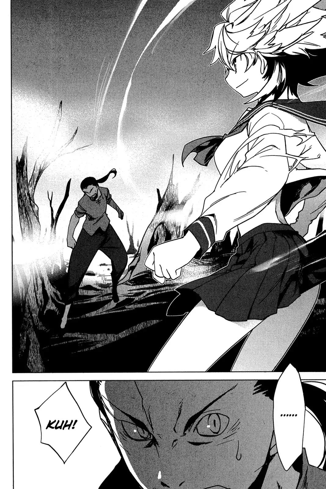 Oninagi Chapter 3.0-18 page 23 - Vol.3 Act Fifteen