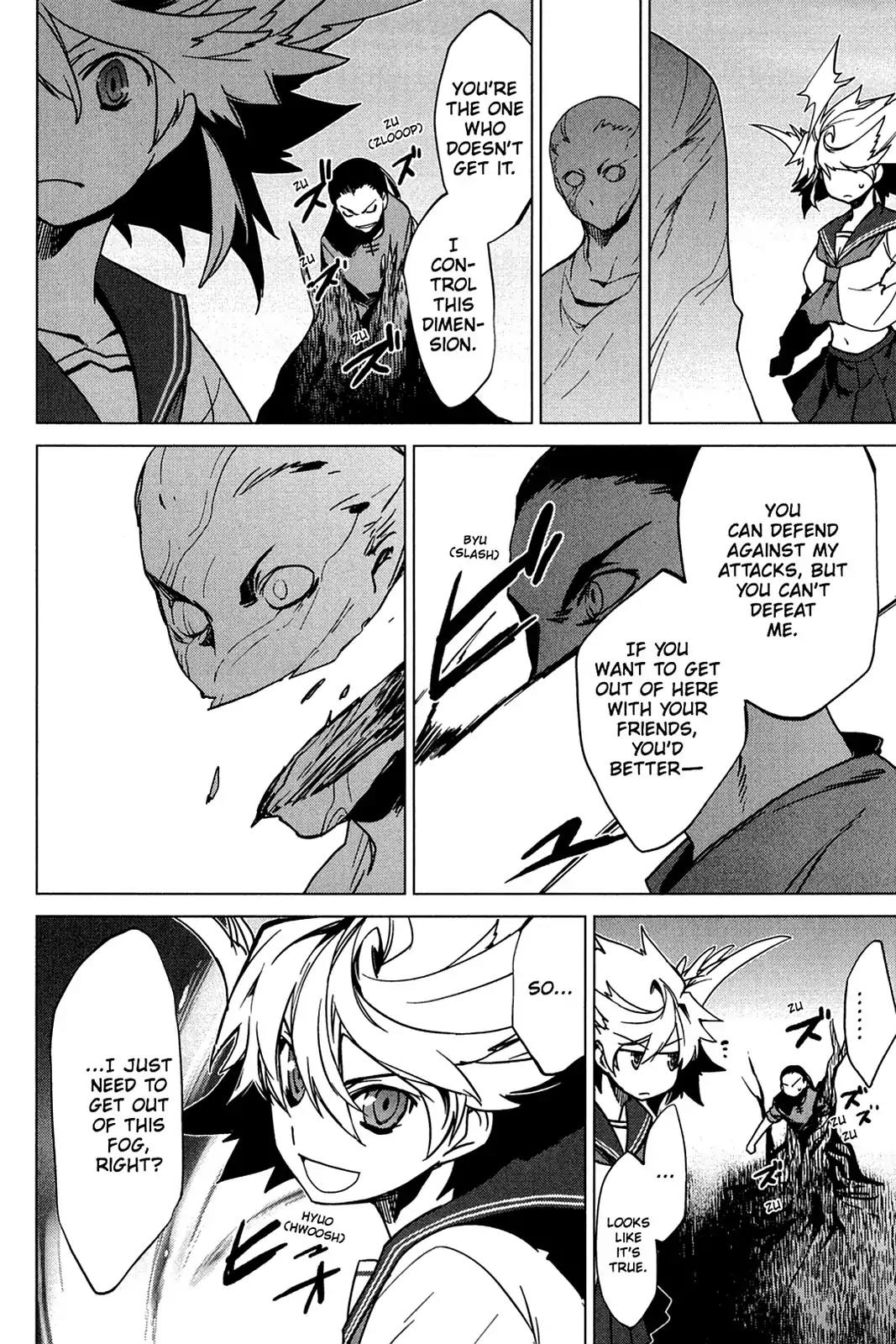 Oninagi Chapter 3.0-18 page 25 - Vol.3 Act Fifteen