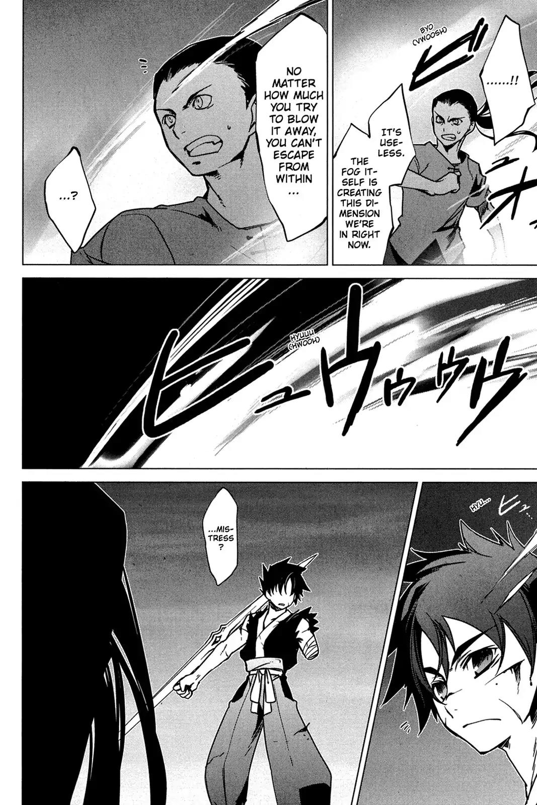 Oninagi Chapter 3.0-18 page 27 - Vol.3 Act Fifteen