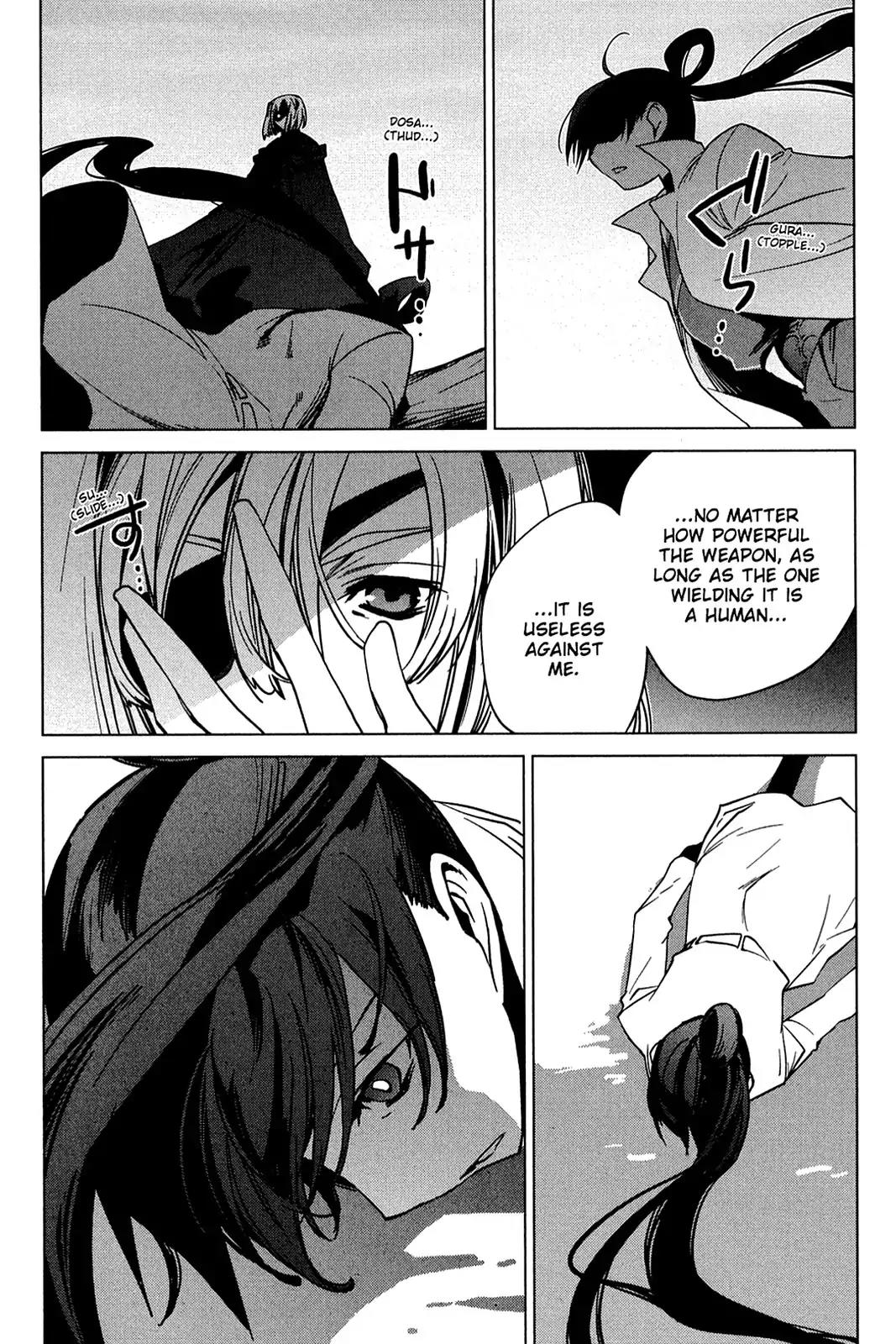 Oninagi Chapter 3.0-18 page 9 - Vol.3 Act Fifteen