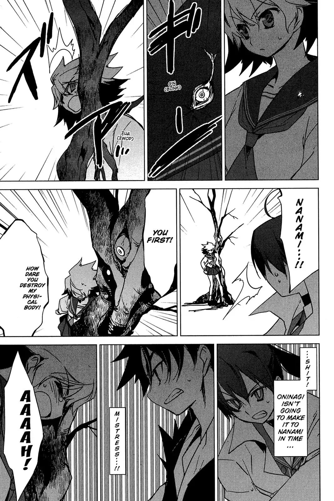 Oninagi Chapter 3.0-19 page 11 - Vol.3 Act Sixteen