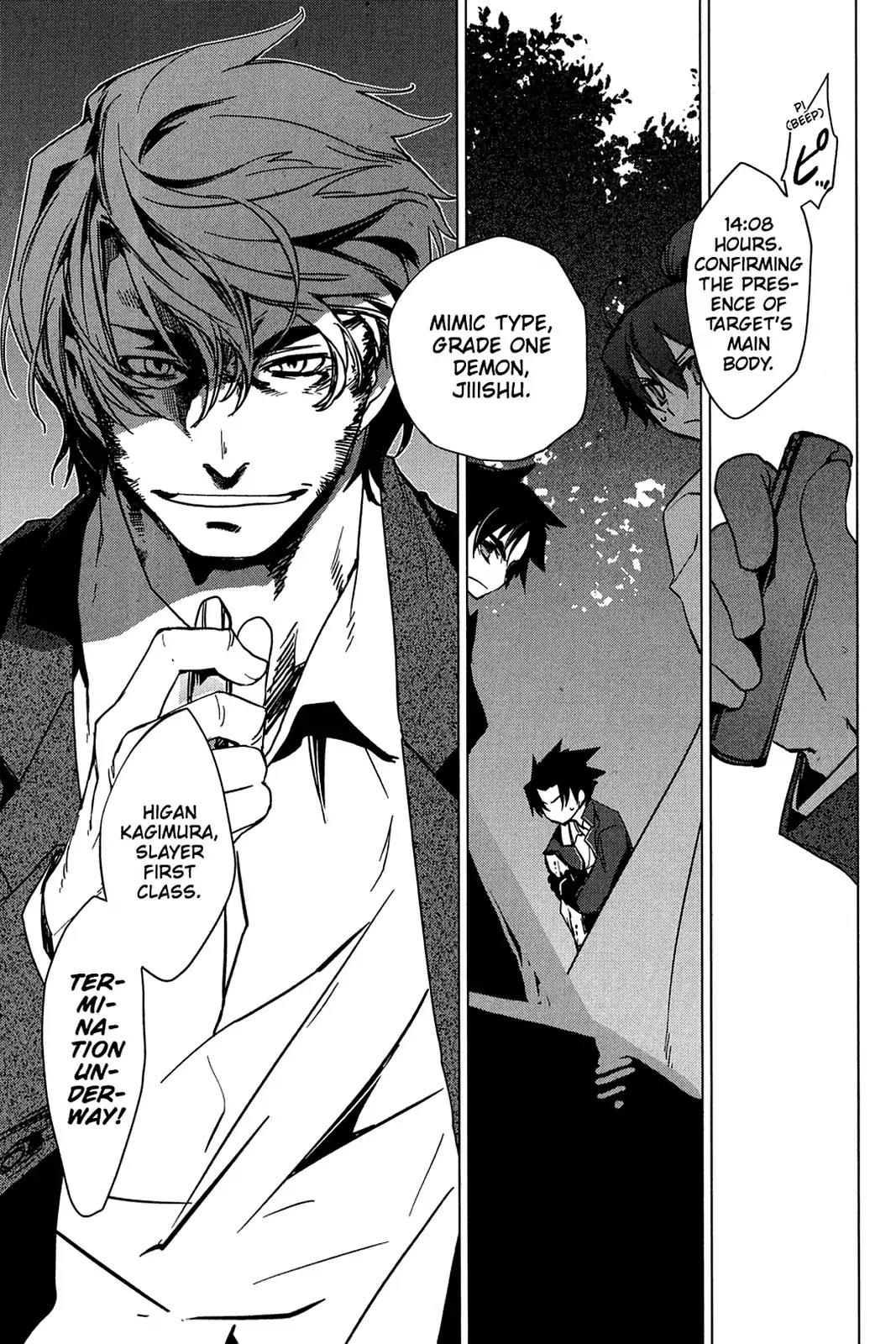 Oninagi Chapter 3.0-19 page 13 - Vol.3 Act Sixteen