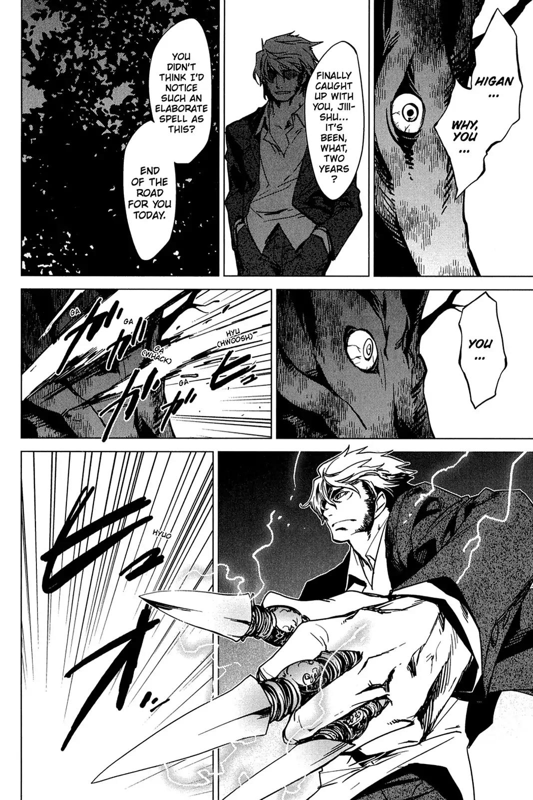 Oninagi Chapter 3.0-19 page 14 - Vol.3 Act Sixteen
