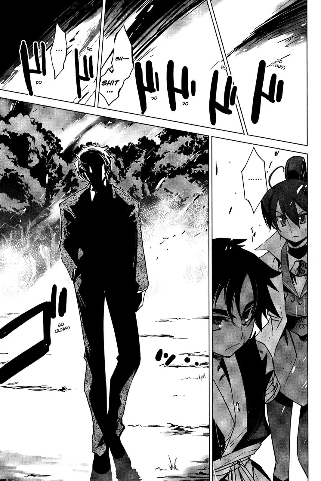 Oninagi Chapter 3.0-19 page 15 - Vol.3 Act Sixteen