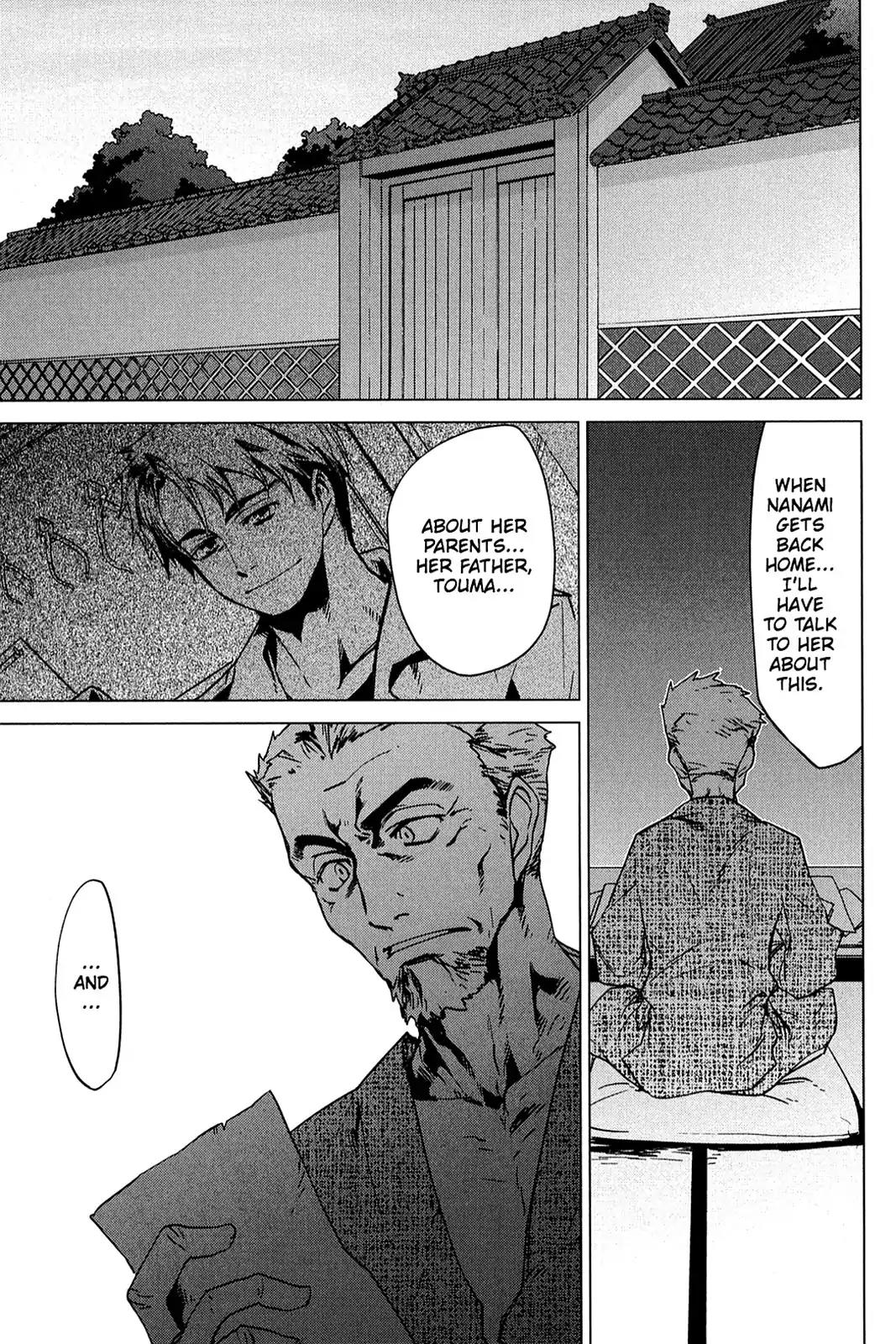 Oninagi Chapter 3.0-19 page 19 - Vol.3 Act Sixteen