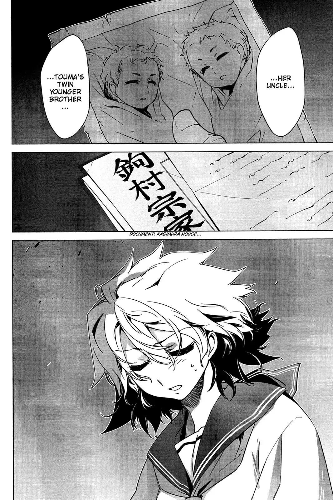 Oninagi Chapter 3.0-19 page 20 - Vol.3 Act Sixteen