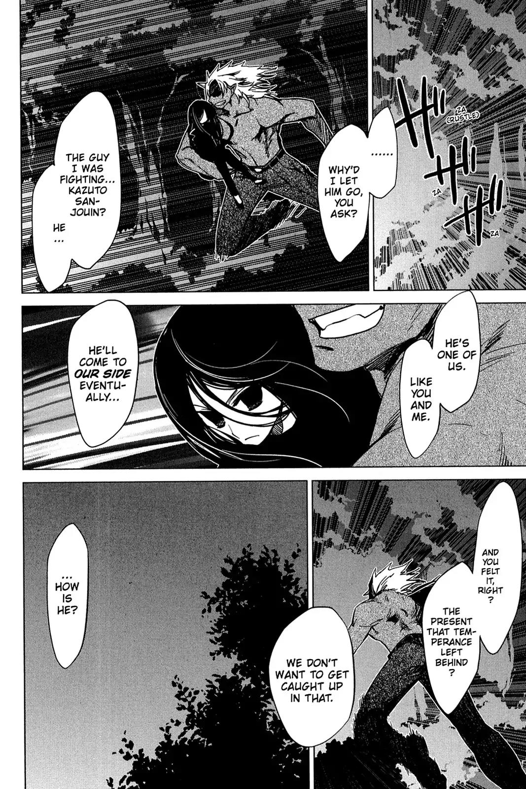 Oninagi Chapter 3.0-19 page 8 - Vol.3 Act Sixteen