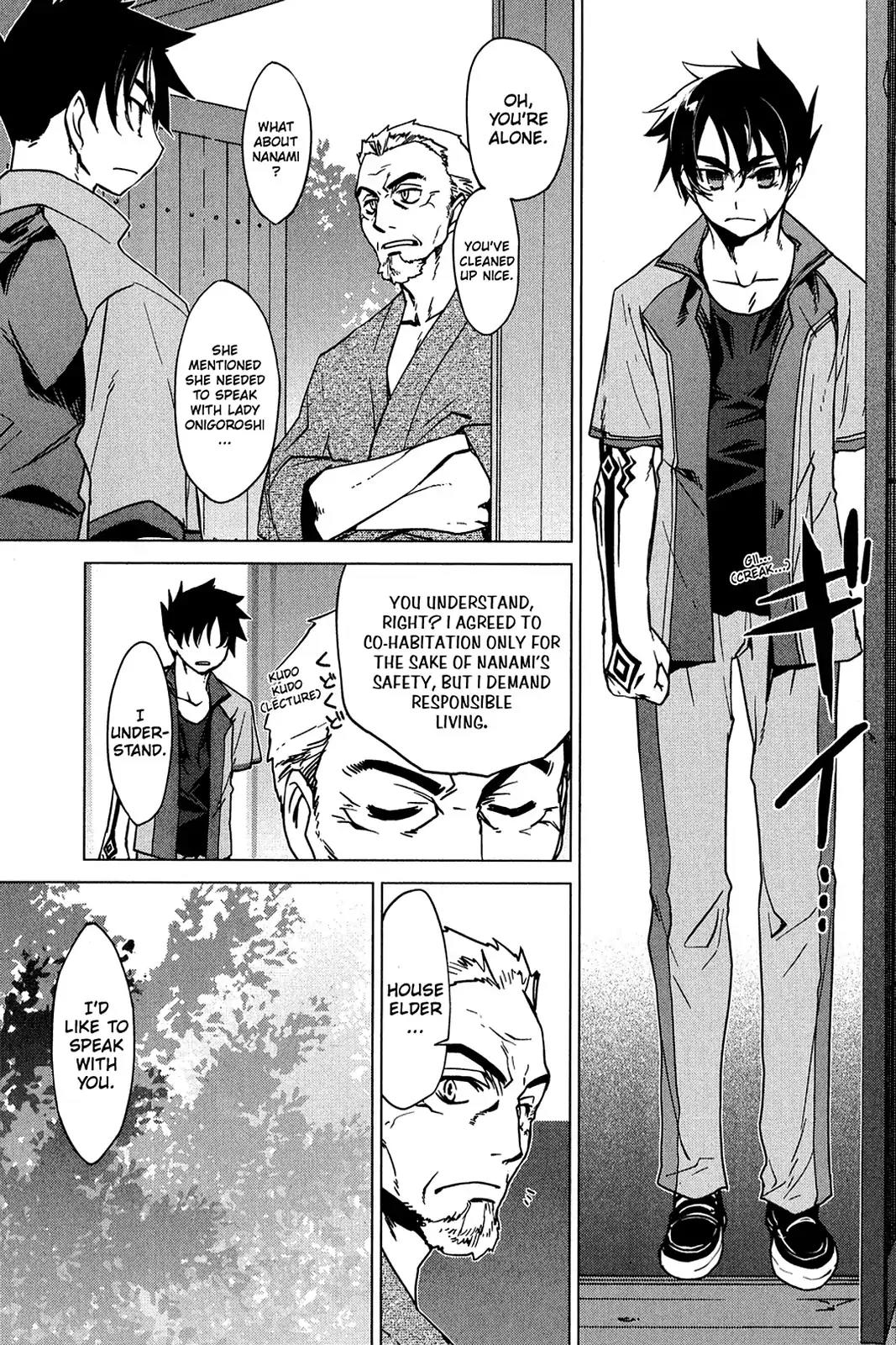 Oninagi Chapter 3.0-20 page 17 - Vol.3 Act Seventeen