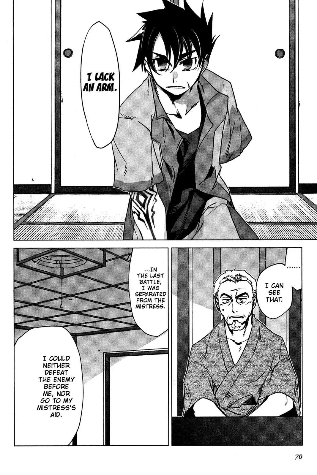 Oninagi Chapter 3.0-20 page 18 - Vol.3 Act Seventeen