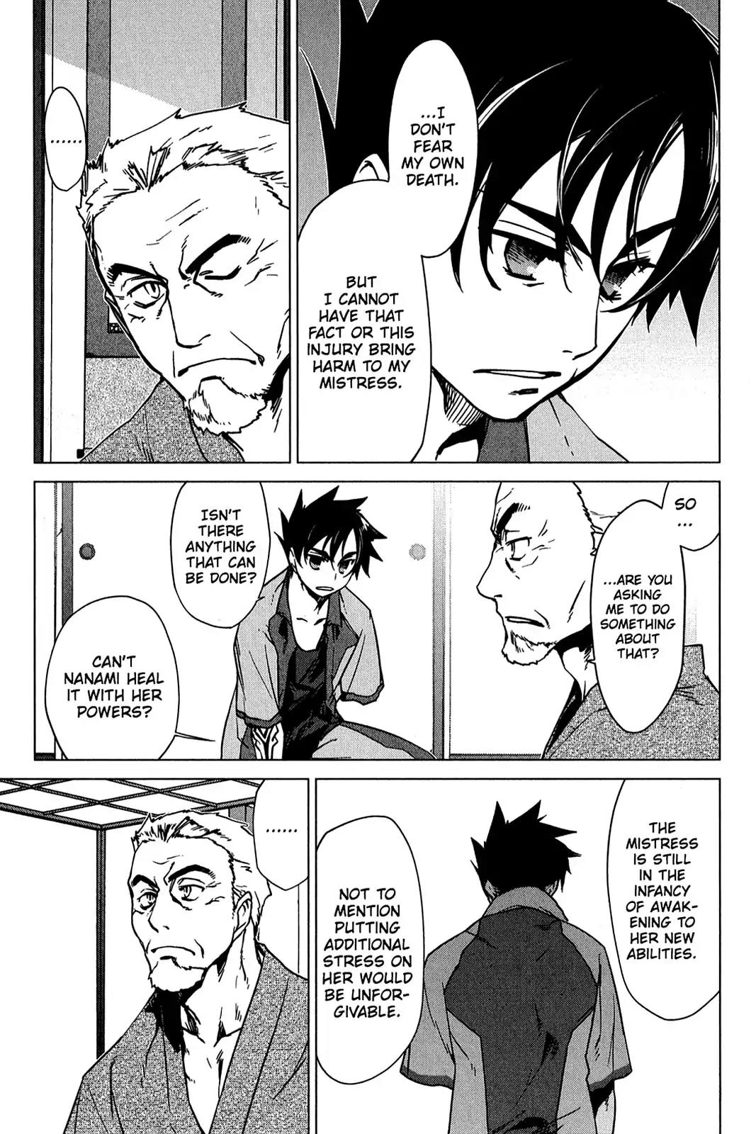 Oninagi Chapter 3.0-20 page 19 - Vol.3 Act Seventeen