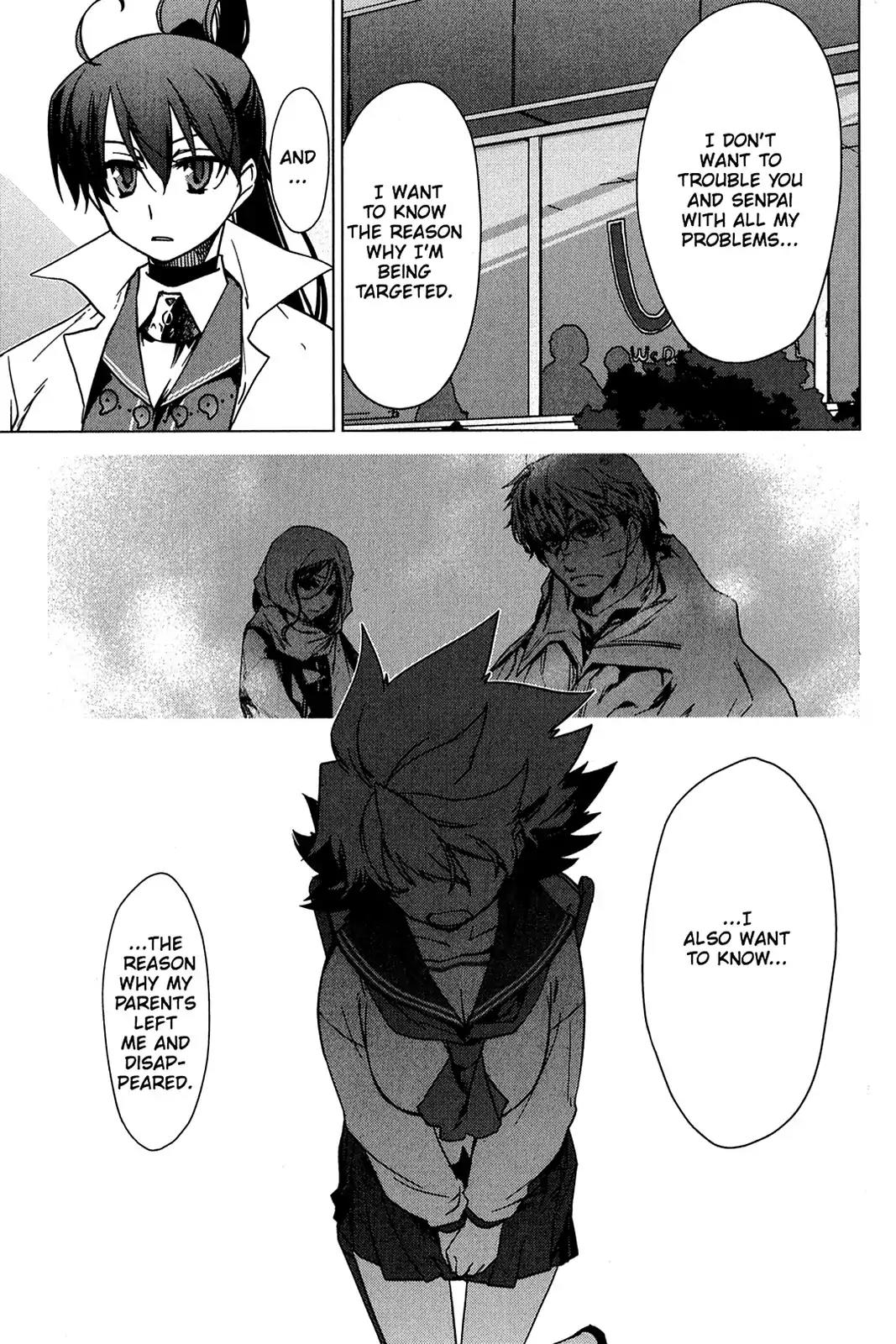 Oninagi Chapter 3.0-20 page 23 - Vol.3 Act Seventeen